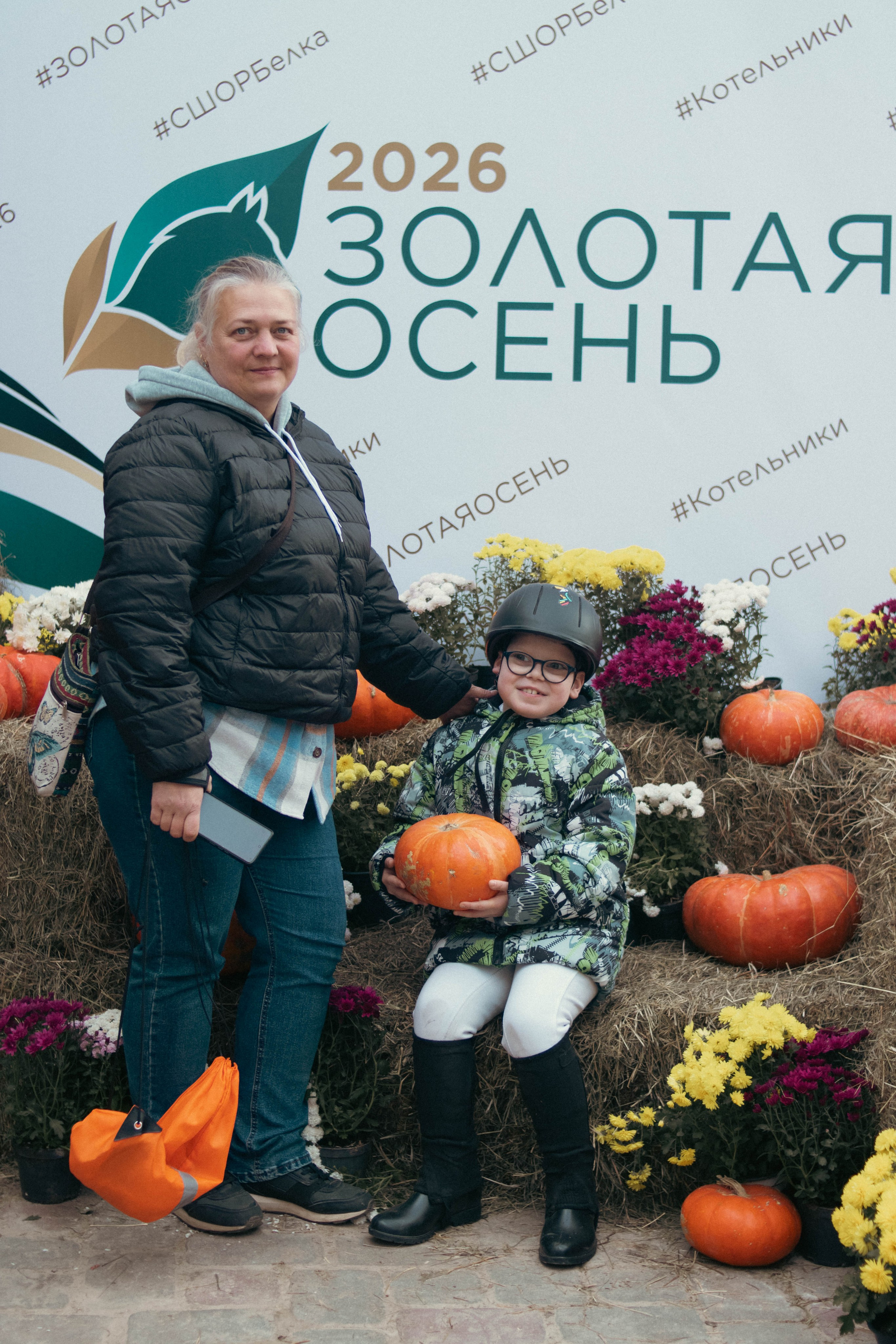 Фестиваль ЗОЛОТАЯ ОСЕНЬ. Фотограф Анна Шумакова