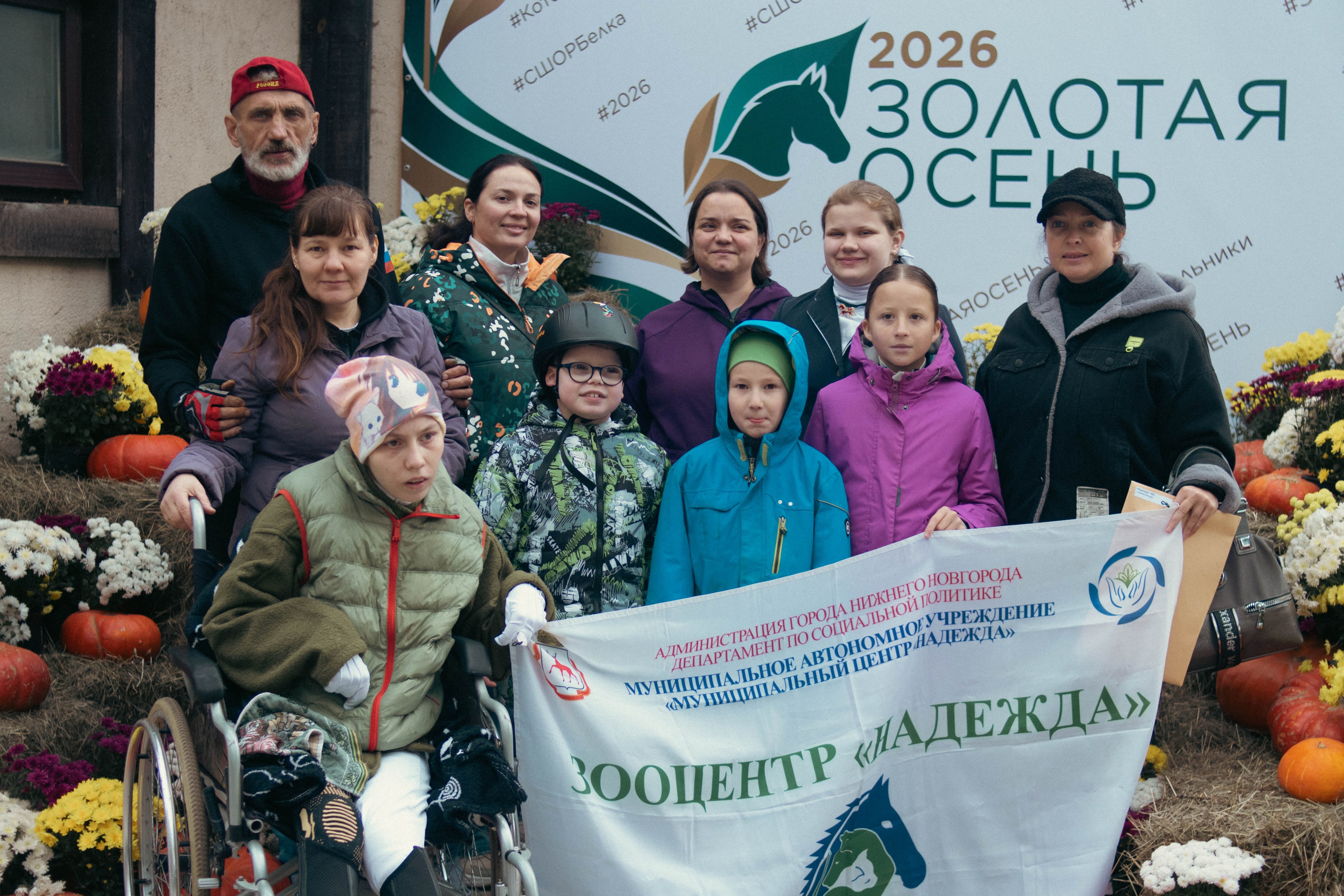 Фестиваль ЗОЛОТАЯ ОСЕНЬ. Фотограф Анна Шумакова