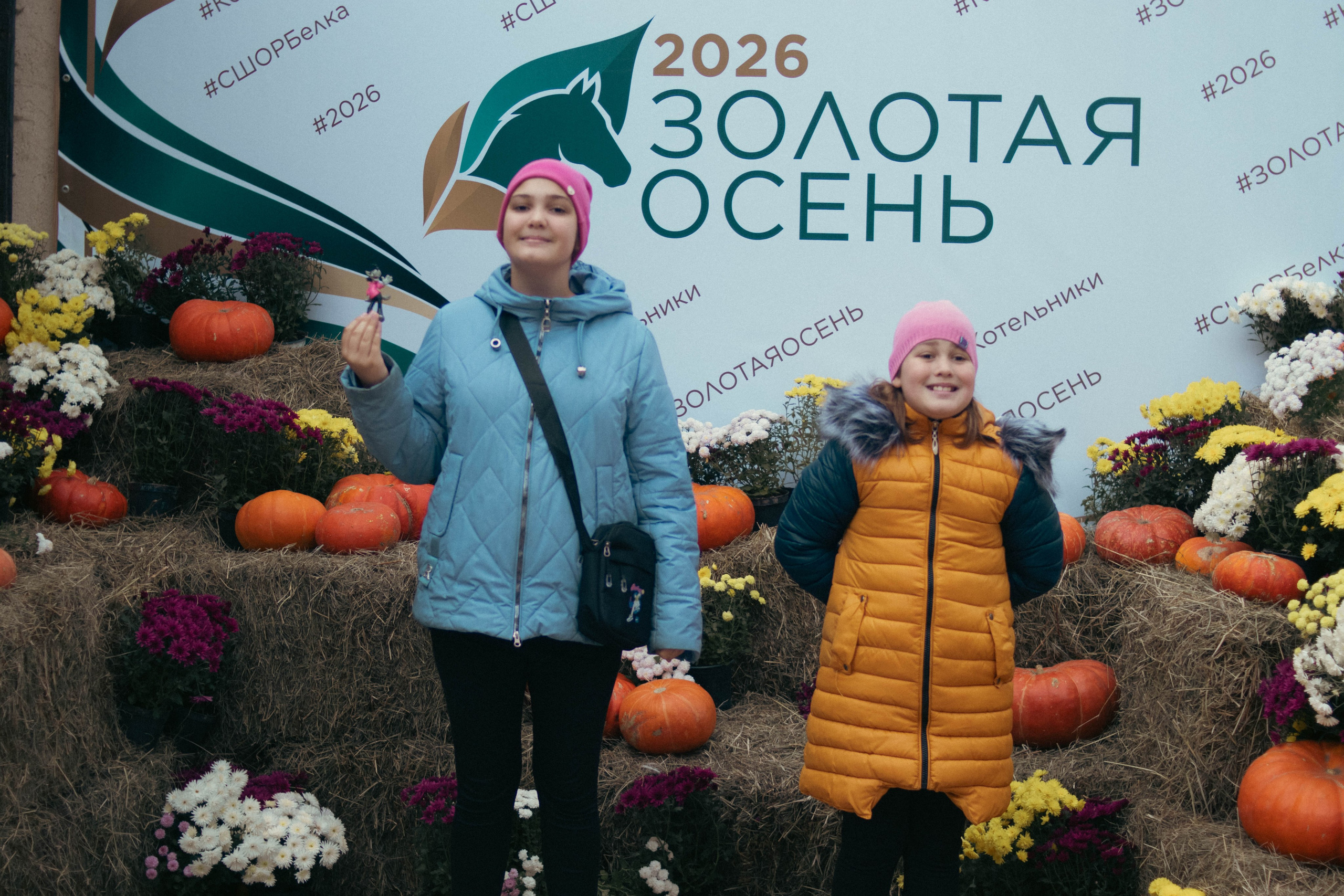 Фестиваль ЗОЛОТАЯ ОСЕНЬ. Фотограф Анна Шумакова
