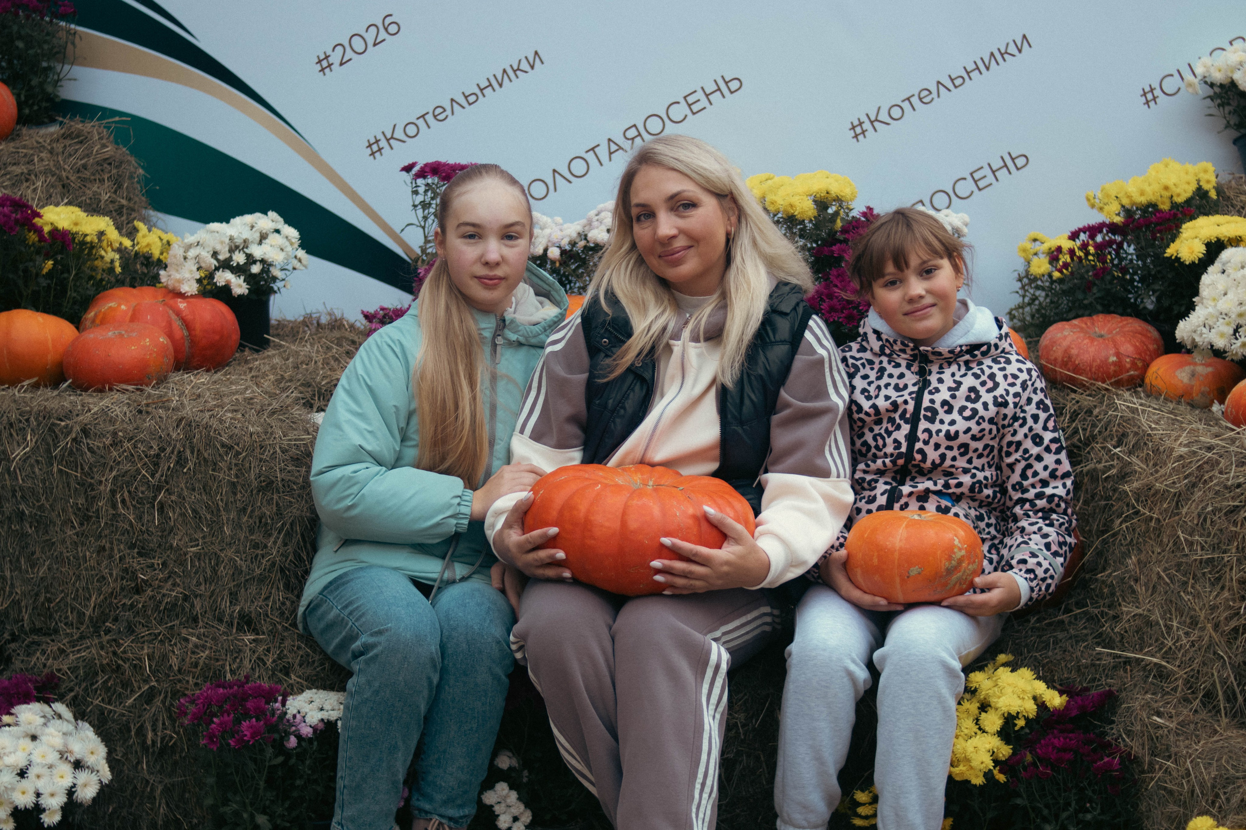 Фестиваль ЗОЛОТАЯ ОСЕНЬ. Фотограф Анна Шумакова