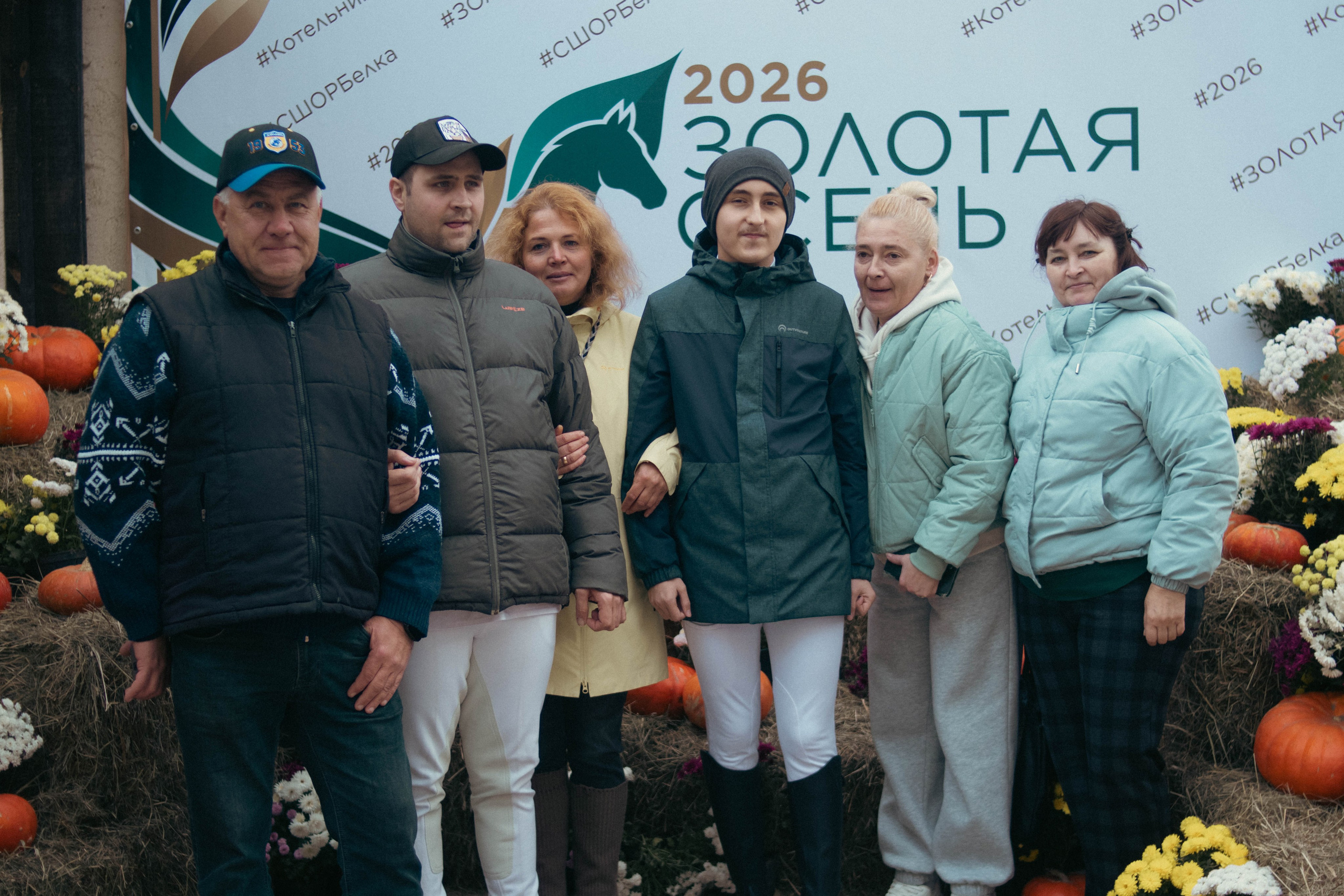 Фестиваль ЗОЛОТАЯ ОСЕНЬ. Фотограф Анна Шумакова