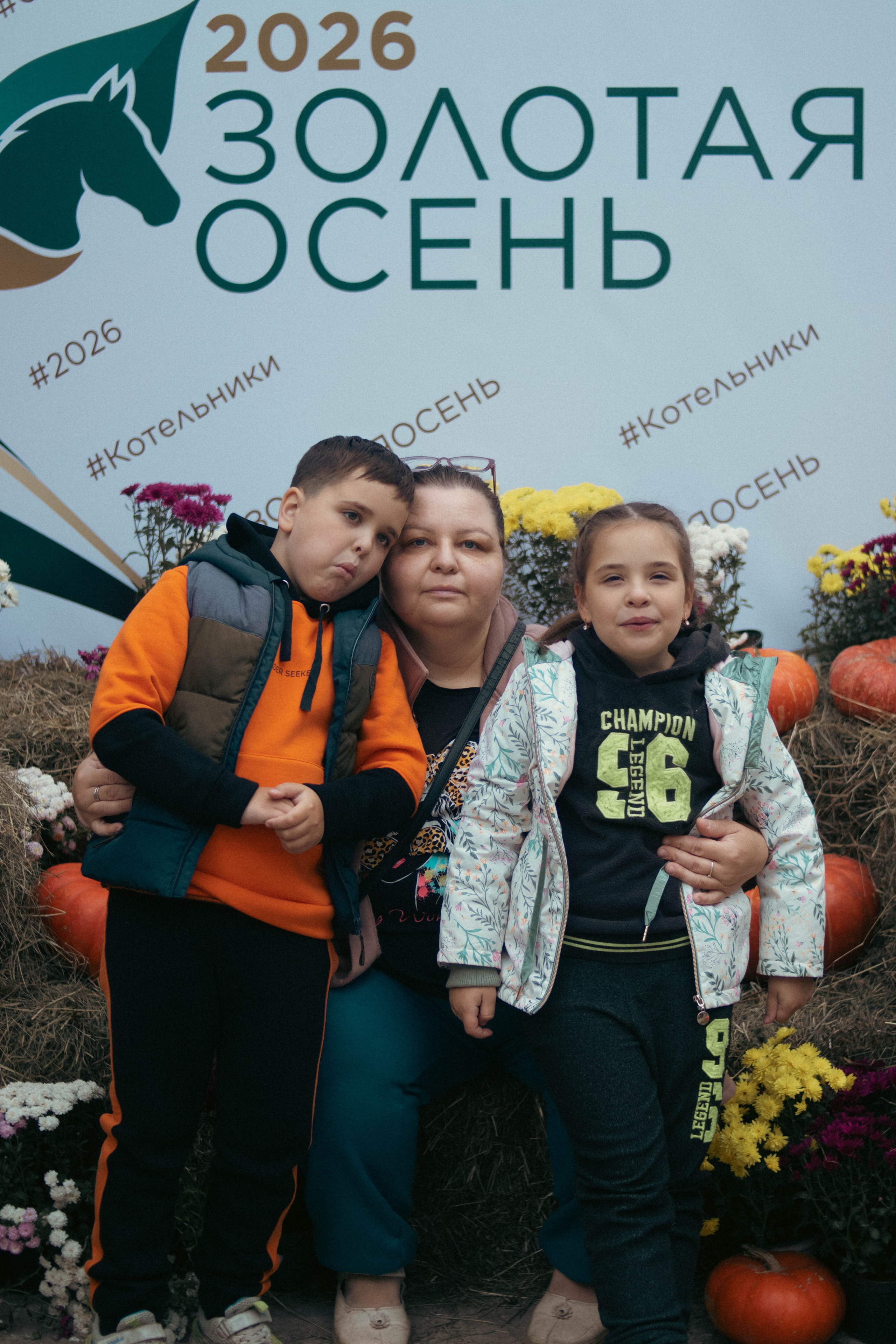 Фестиваль ЗОЛОТАЯ ОСЕНЬ. Фотограф Анна Шумакова