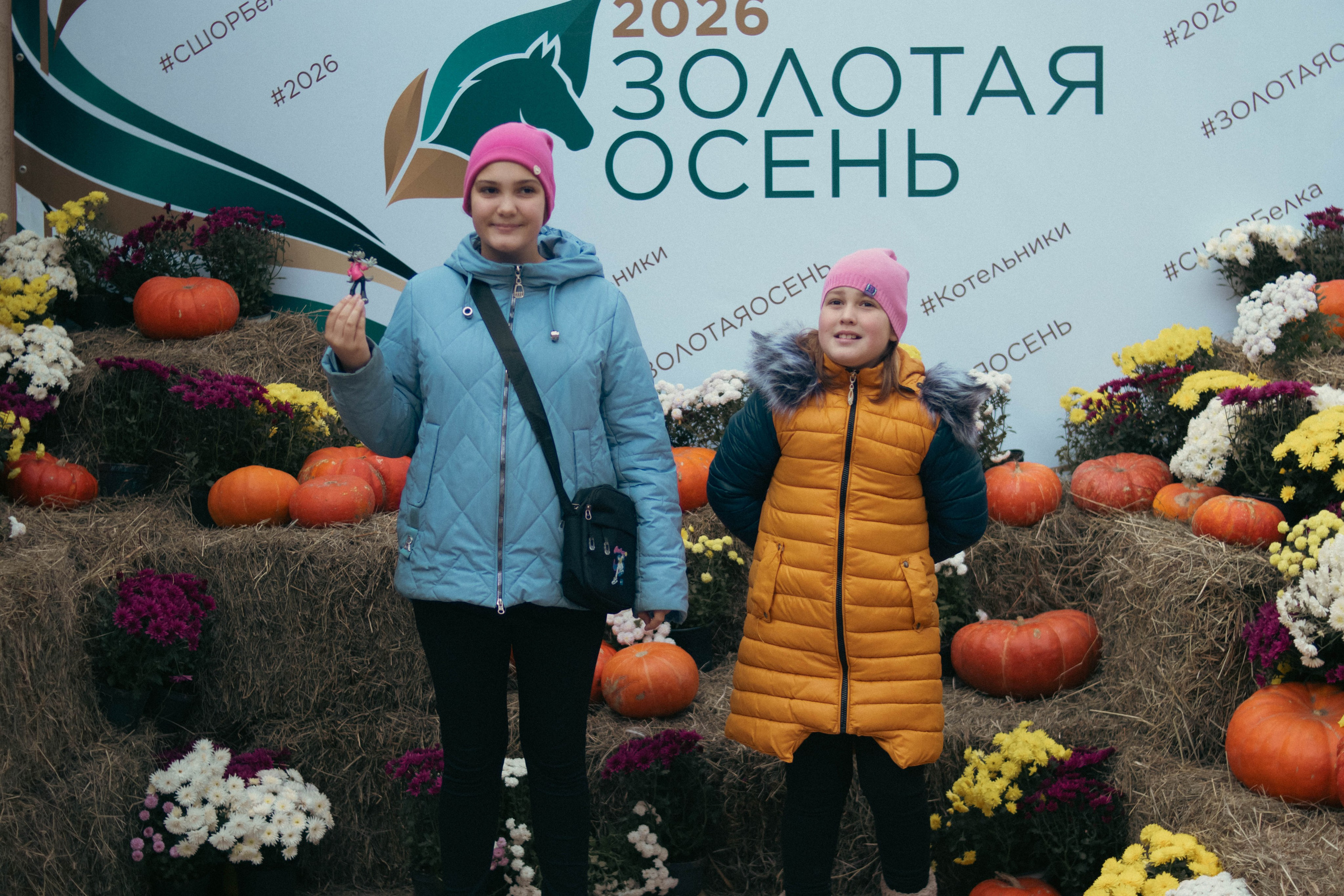 Фестиваль ЗОЛОТАЯ ОСЕНЬ. Фотограф Анна Шумакова
