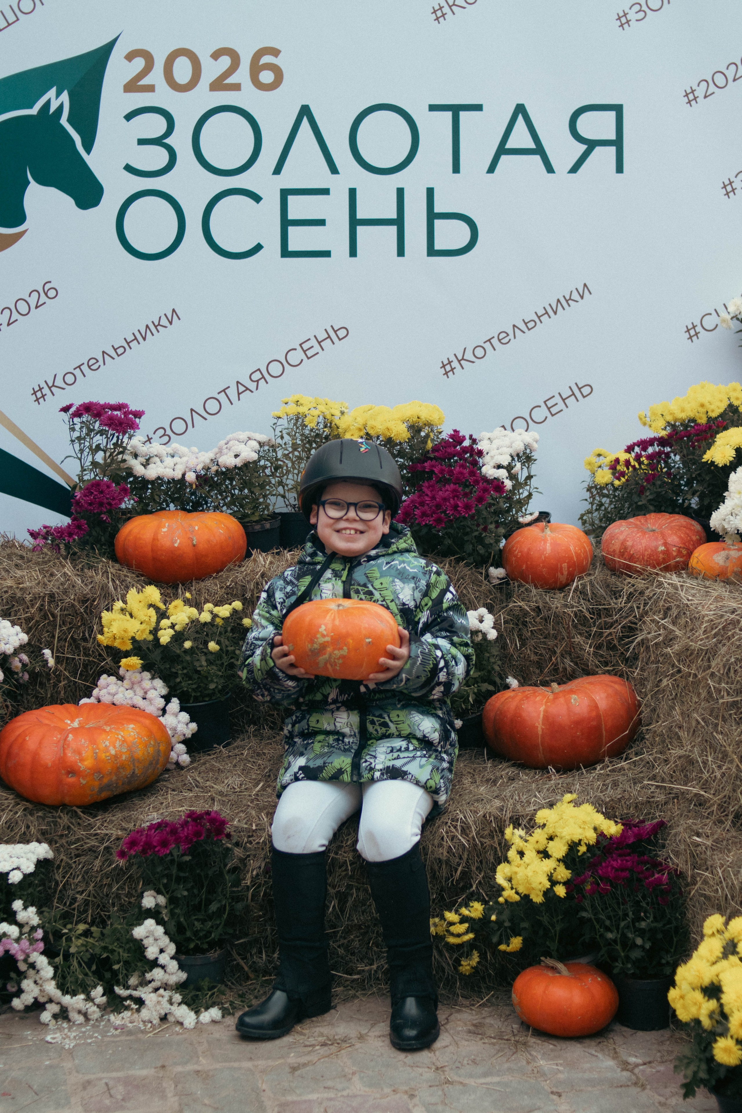 Фестиваль ЗОЛОТАЯ ОСЕНЬ. Фотограф Анна Шумакова