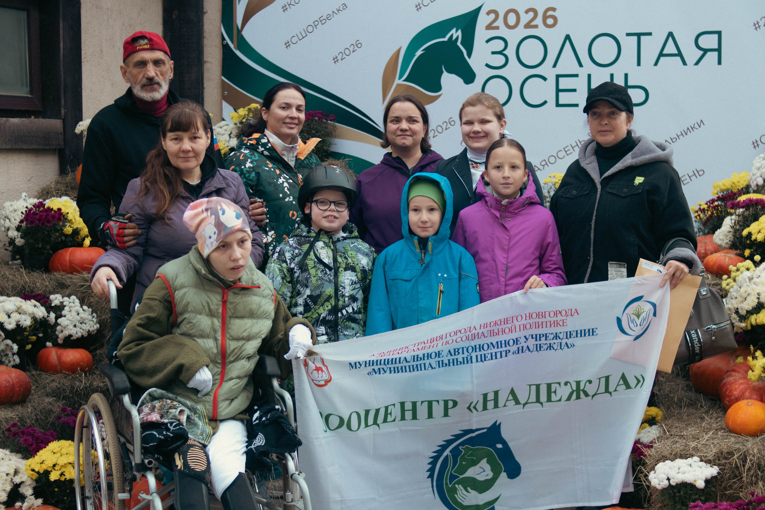 Фестиваль ЗОЛОТАЯ ОСЕНЬ. Фотограф Анна Шумакова