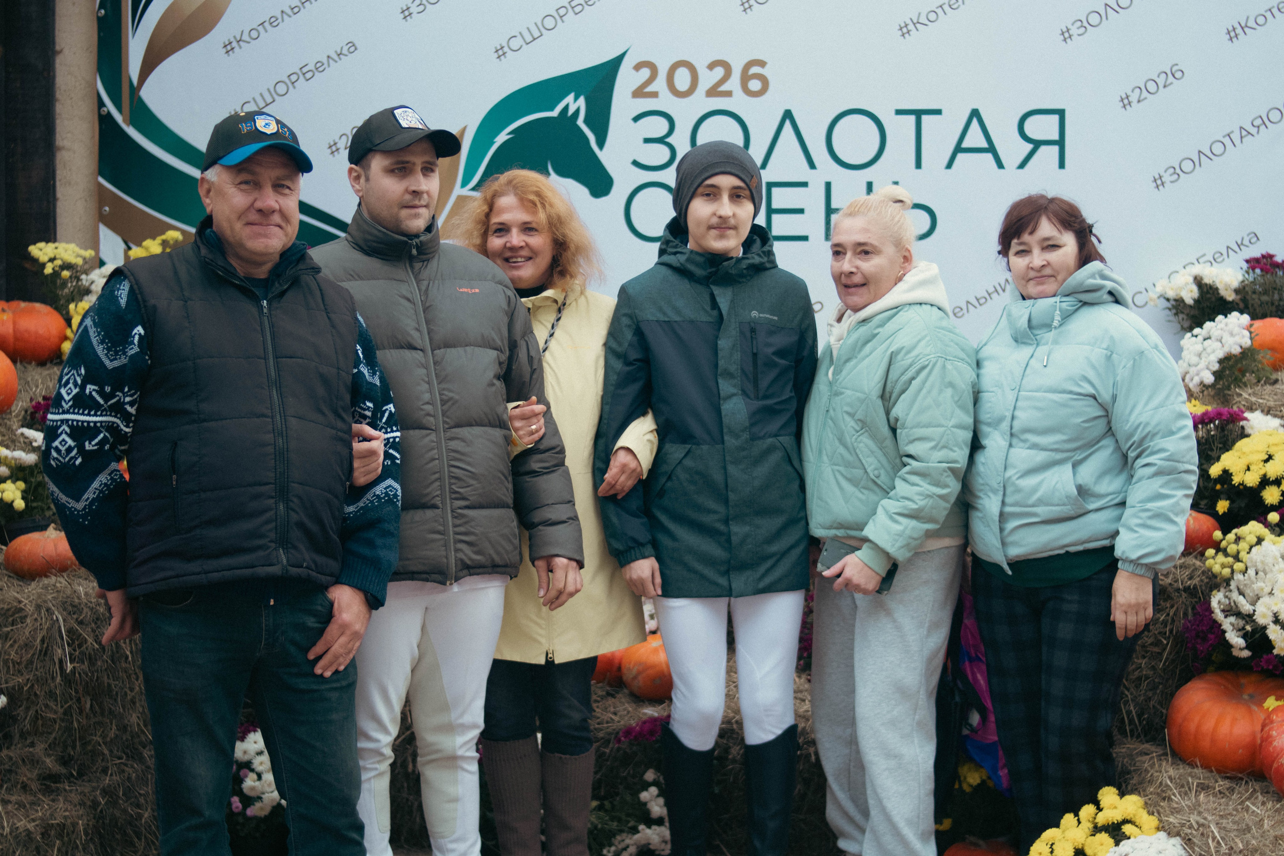 Фестиваль ЗОЛОТАЯ ОСЕНЬ. Фотограф Анна Шумакова