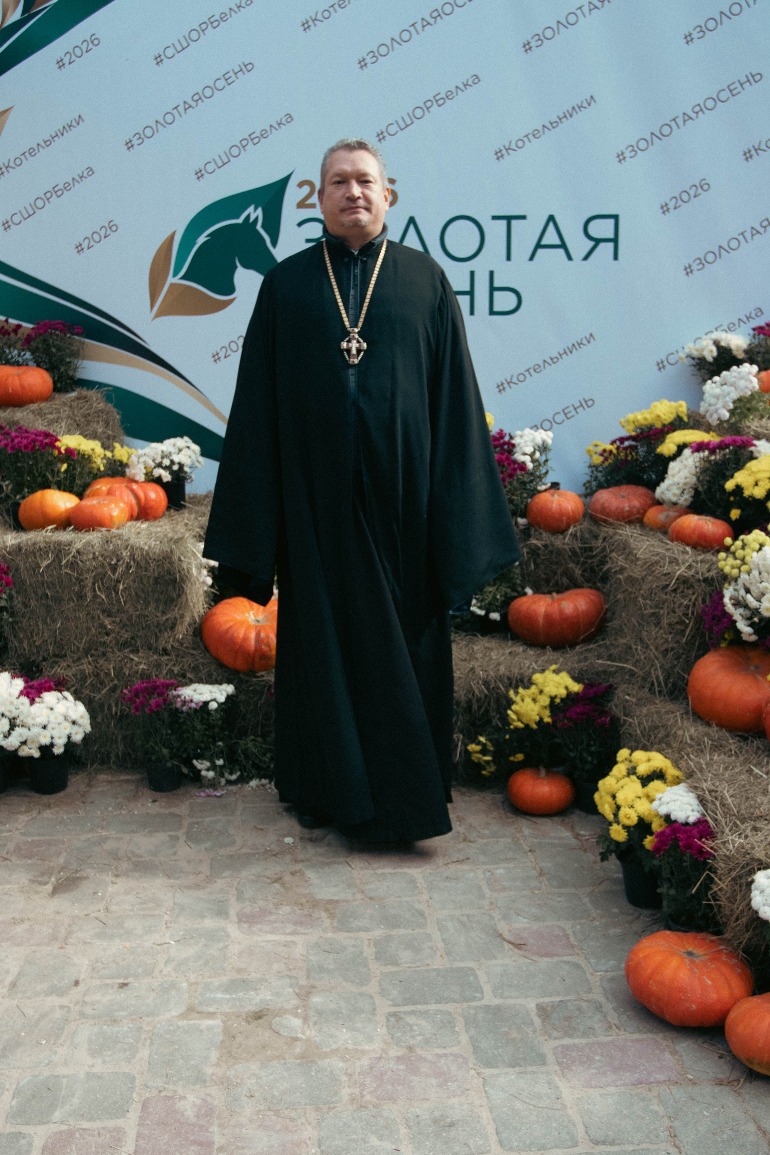 Фестиваль ЗОЛОТАЯ ОСЕНЬ. Фотограф Анна Шумакова