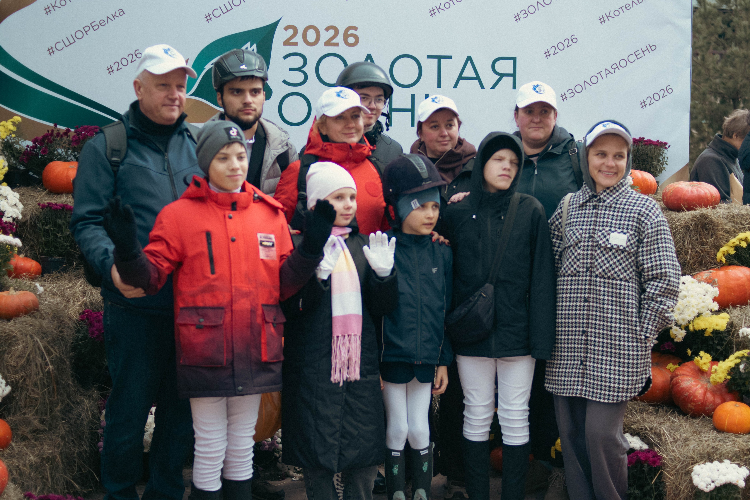 Фестиваль ЗОЛОТАЯ ОСЕНЬ. Фотограф Анна Шумакова
