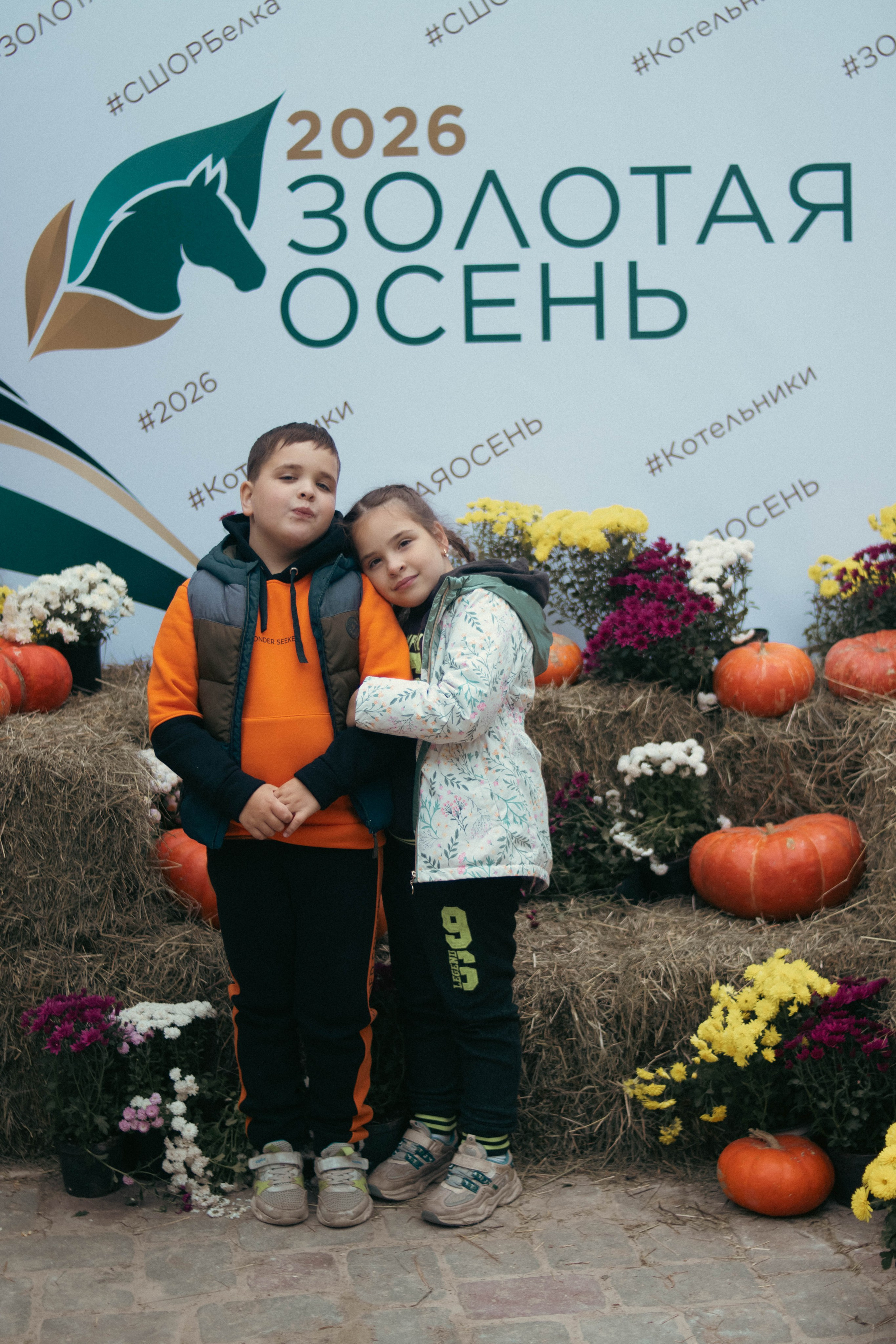 Фестиваль ЗОЛОТАЯ ОСЕНЬ. Фотограф Анна Шумакова