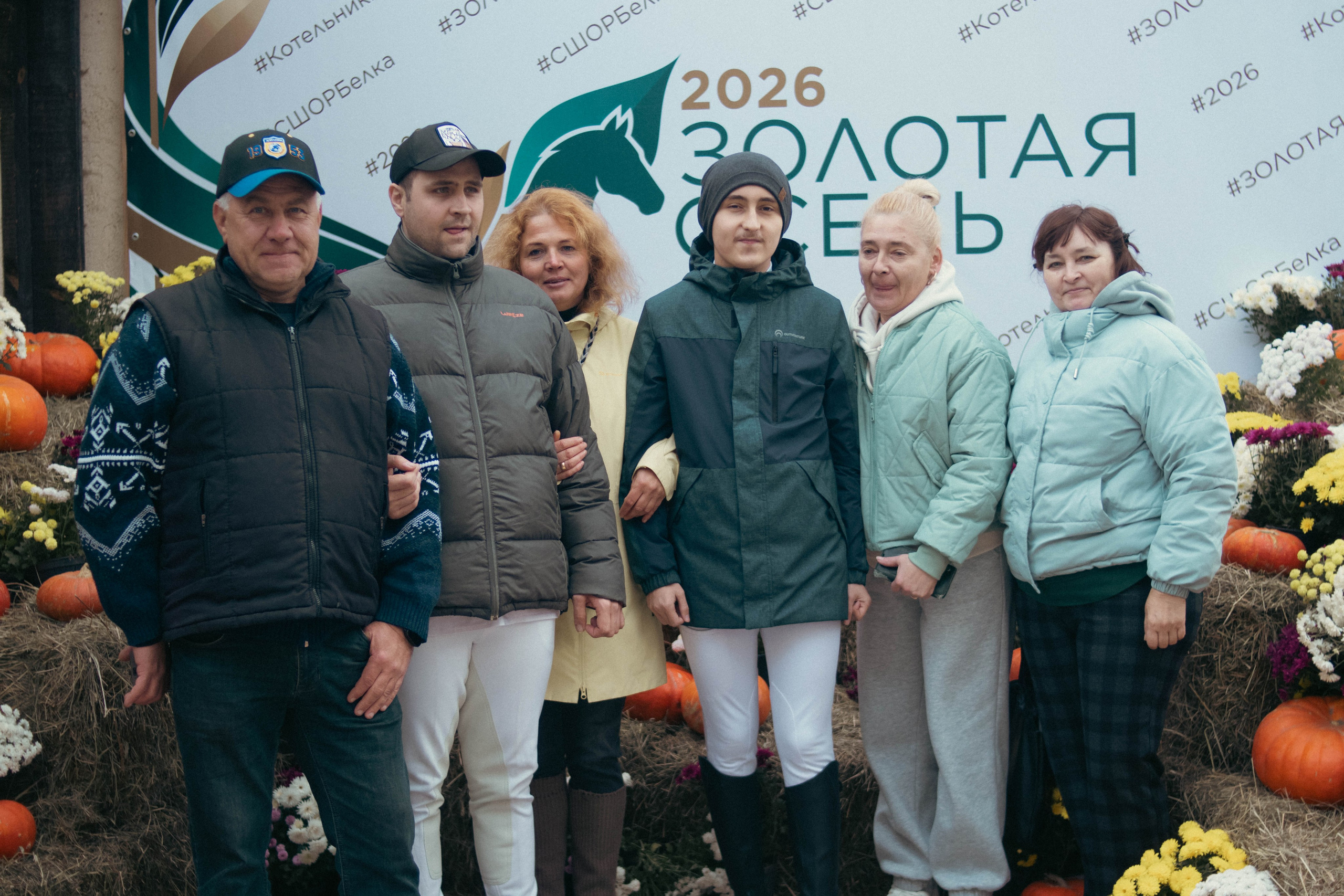 Фестиваль ЗОЛОТАЯ ОСЕНЬ. Фотограф Анна Шумакова
