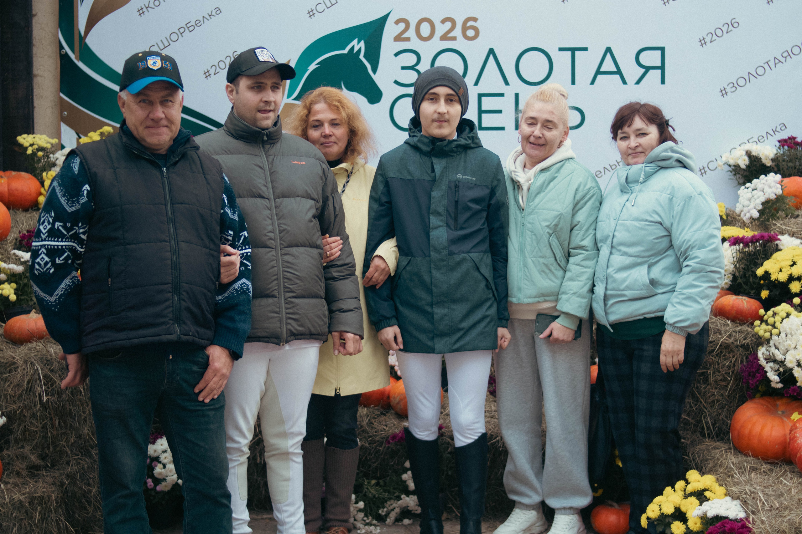 Фестиваль ЗОЛОТАЯ ОСЕНЬ. Фотограф Анна Шумакова