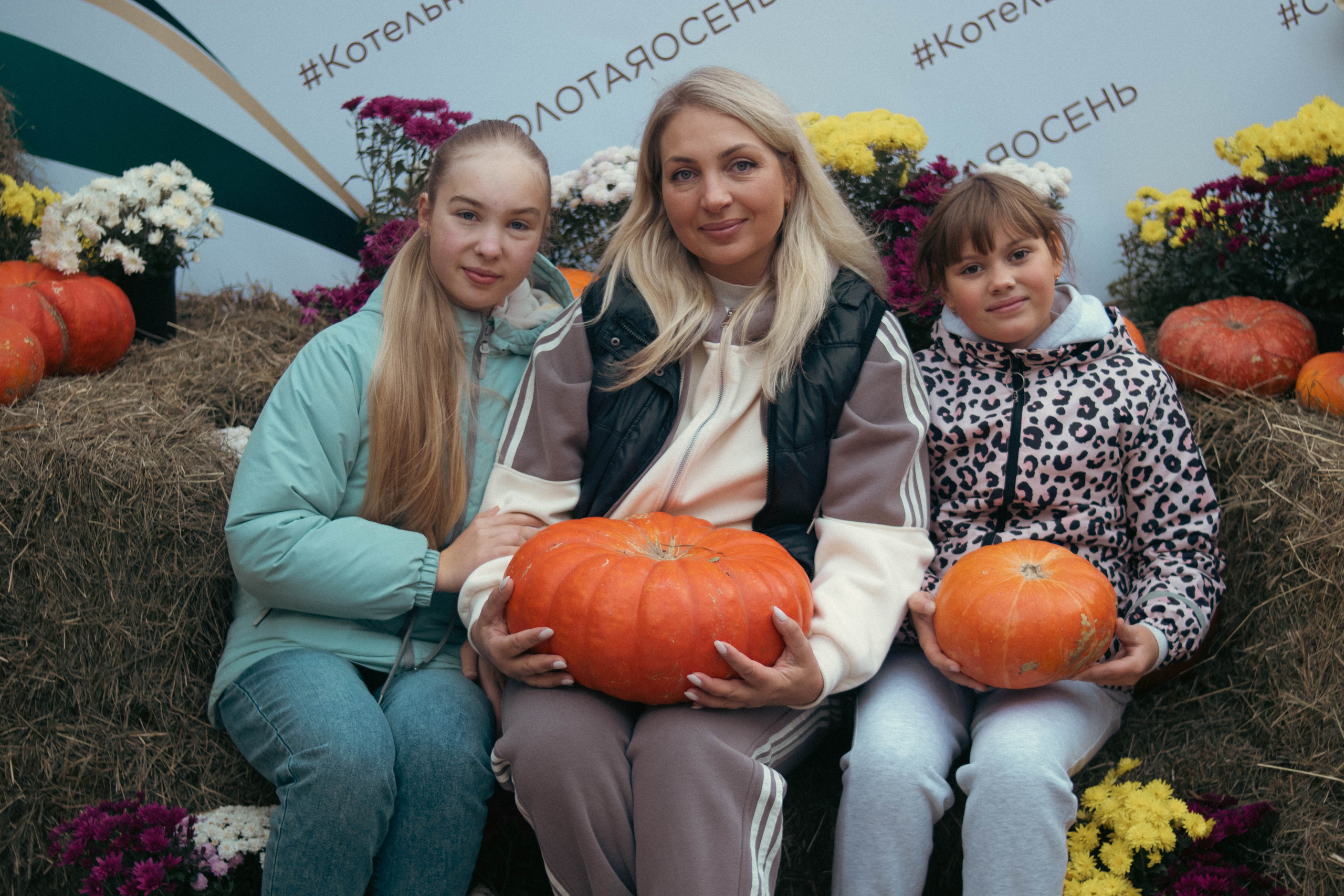 Фестиваль ЗОЛОТАЯ ОСЕНЬ. Фотограф Анна Шумакова