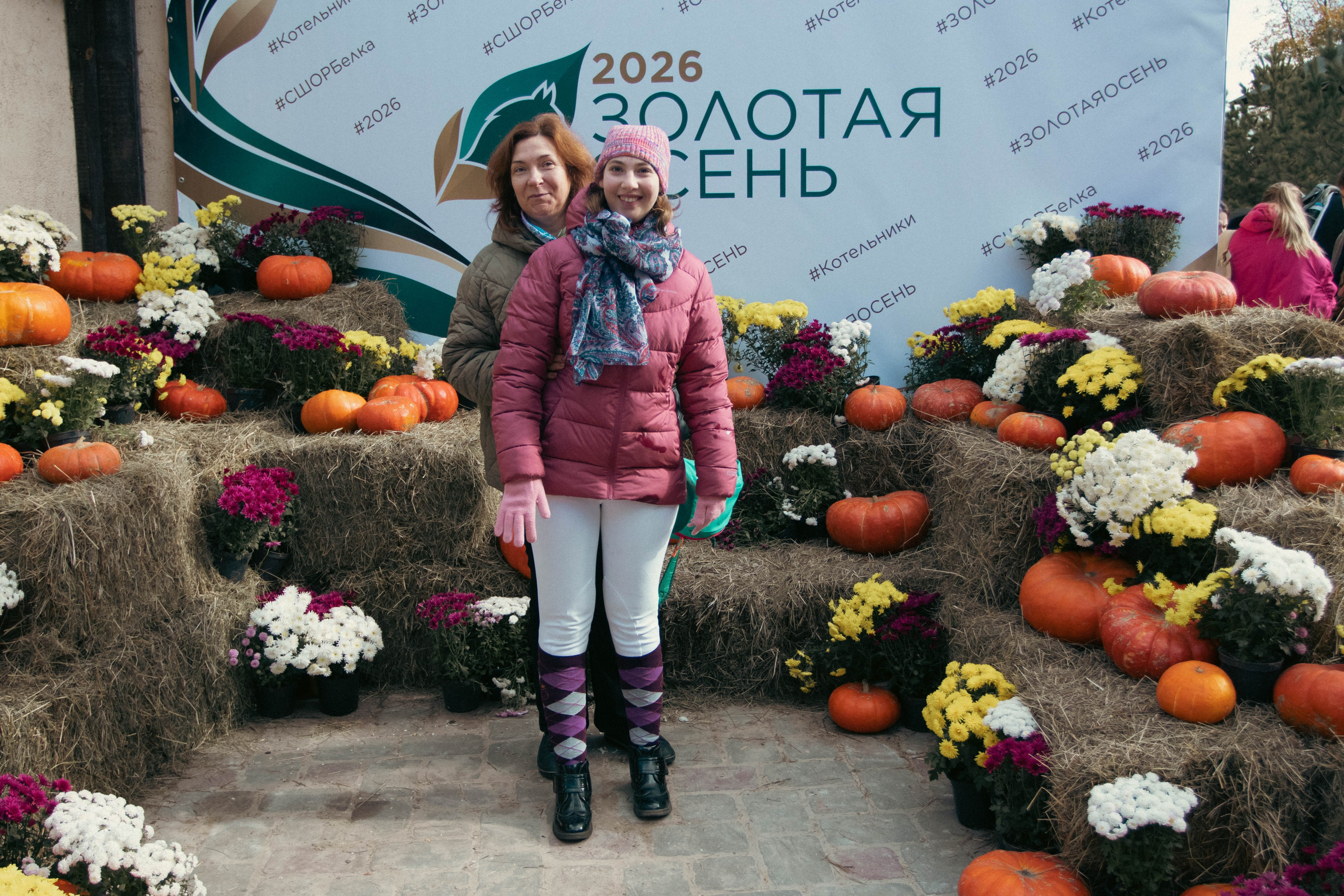 Фестиваль ЗОЛОТАЯ ОСЕНЬ. Фотограф Анна Шумакова