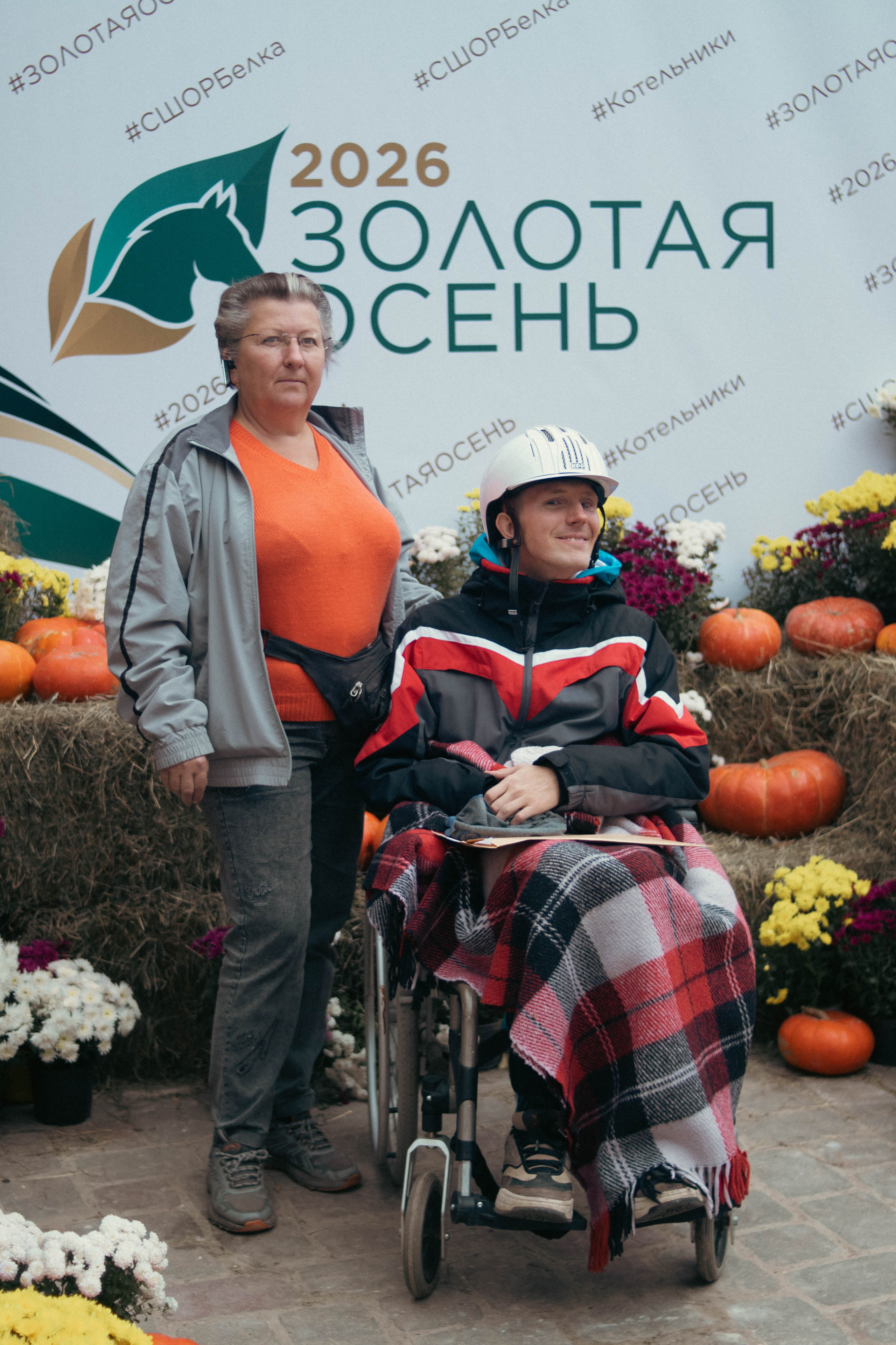 Фестиваль ЗОЛОТАЯ ОСЕНЬ. Фотограф Анна Шумакова