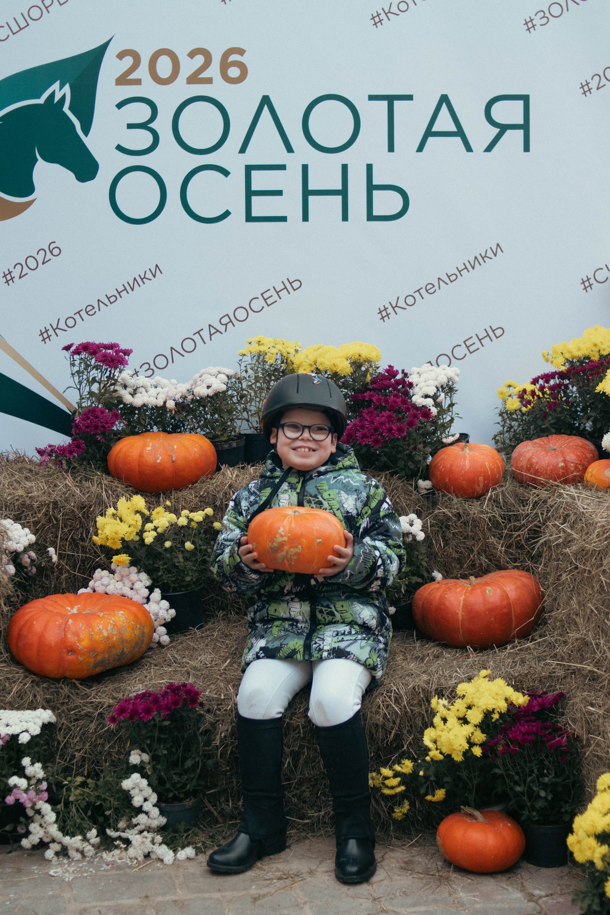 Фестиваль ЗОЛОТАЯ ОСЕНЬ. Фотограф Анна Шумакова