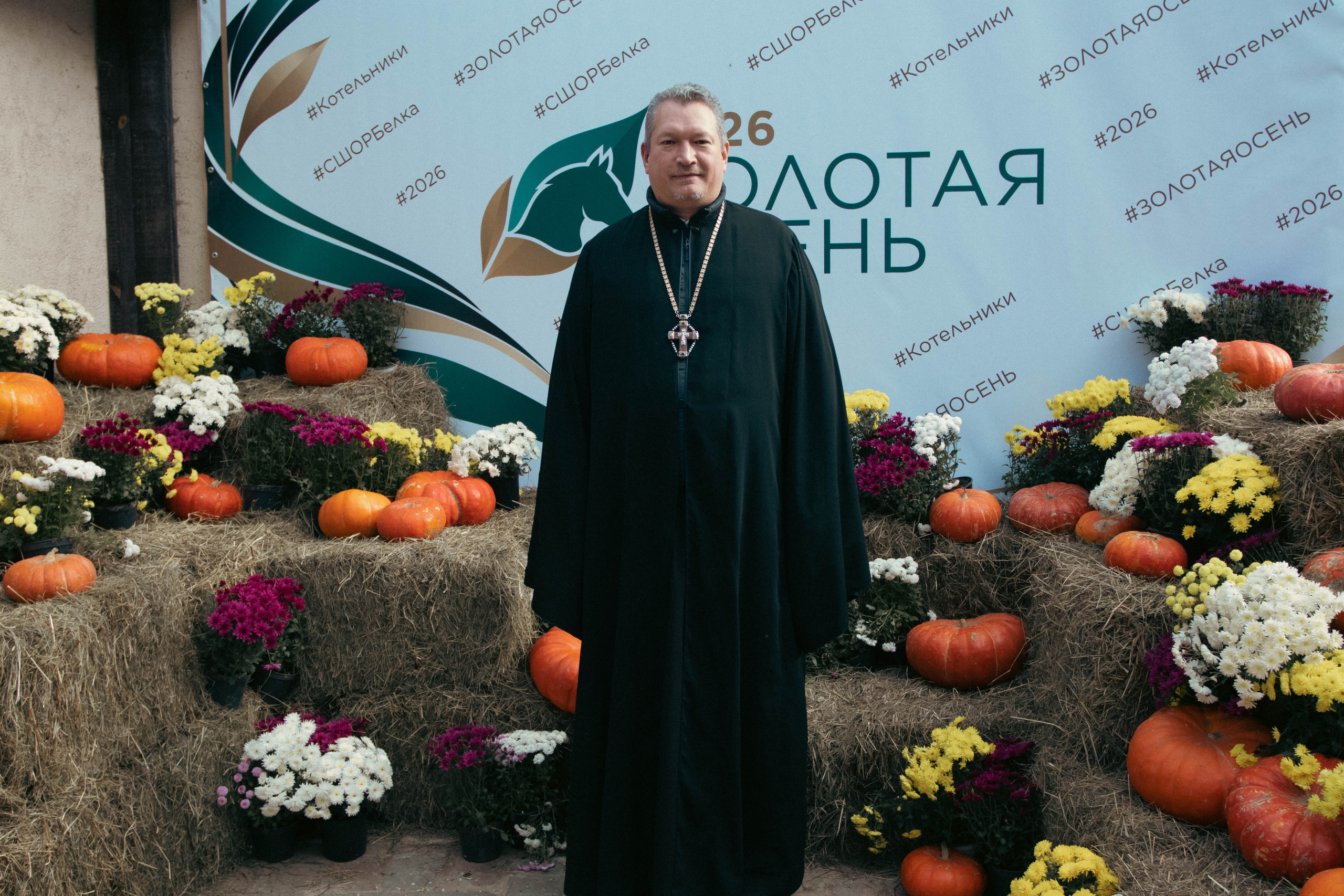 Фестиваль ЗОЛОТАЯ ОСЕНЬ. Фотограф Анна Шумакова