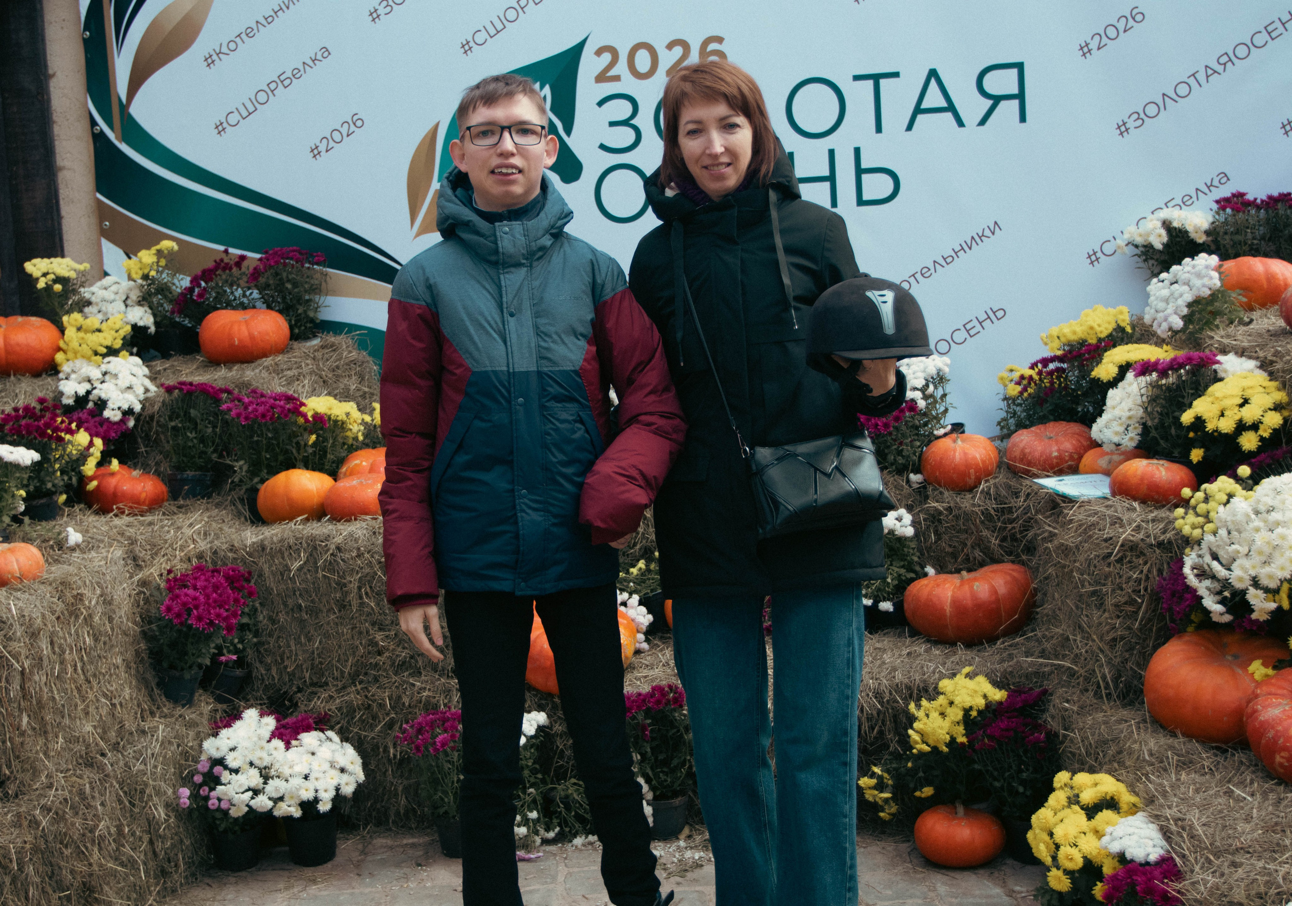 Фестиваль ЗОЛОТАЯ ОСЕНЬ. Фотограф Анна Шумакова
