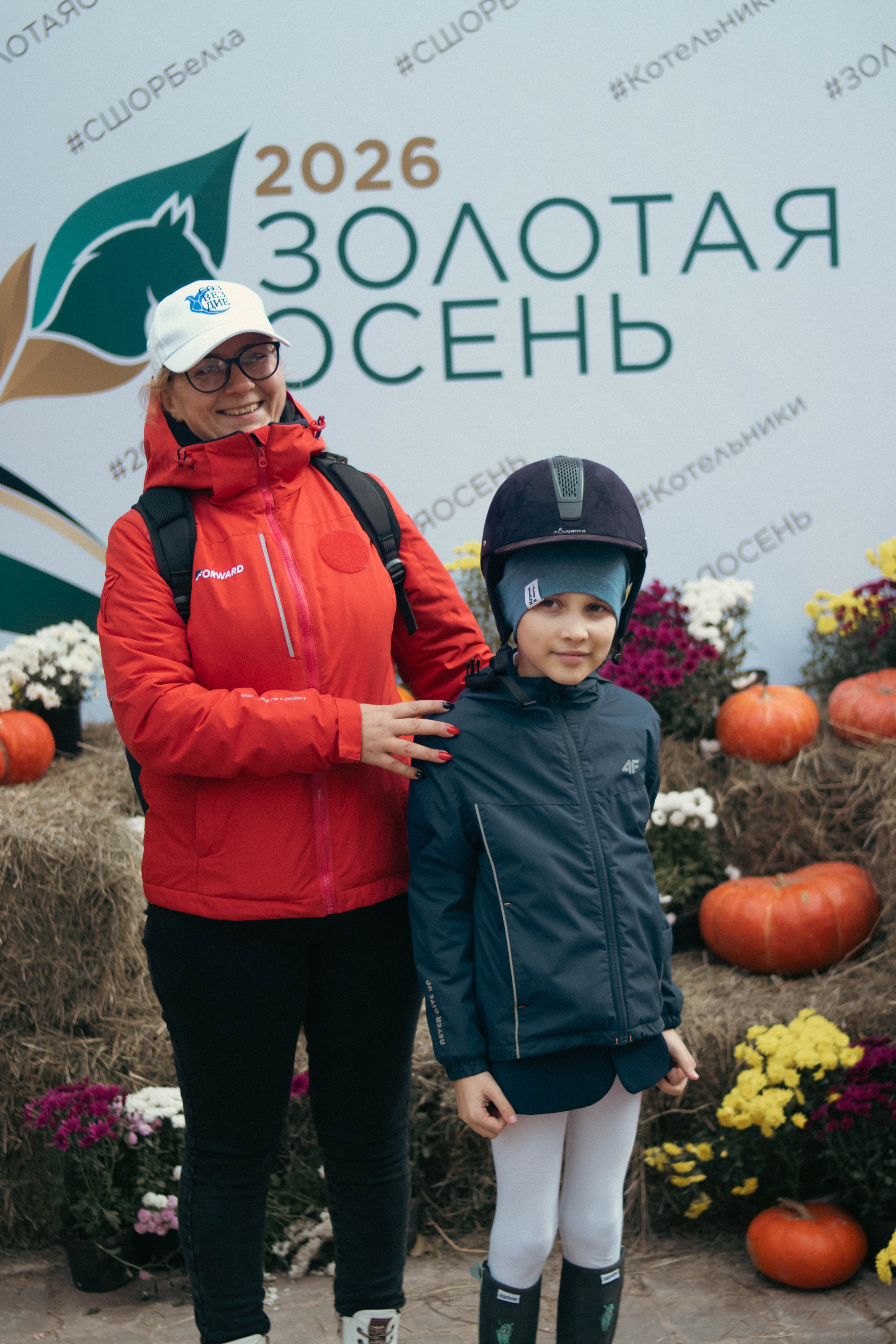 Фестиваль ЗОЛОТАЯ ОСЕНЬ. Фотограф Анна Шумакова