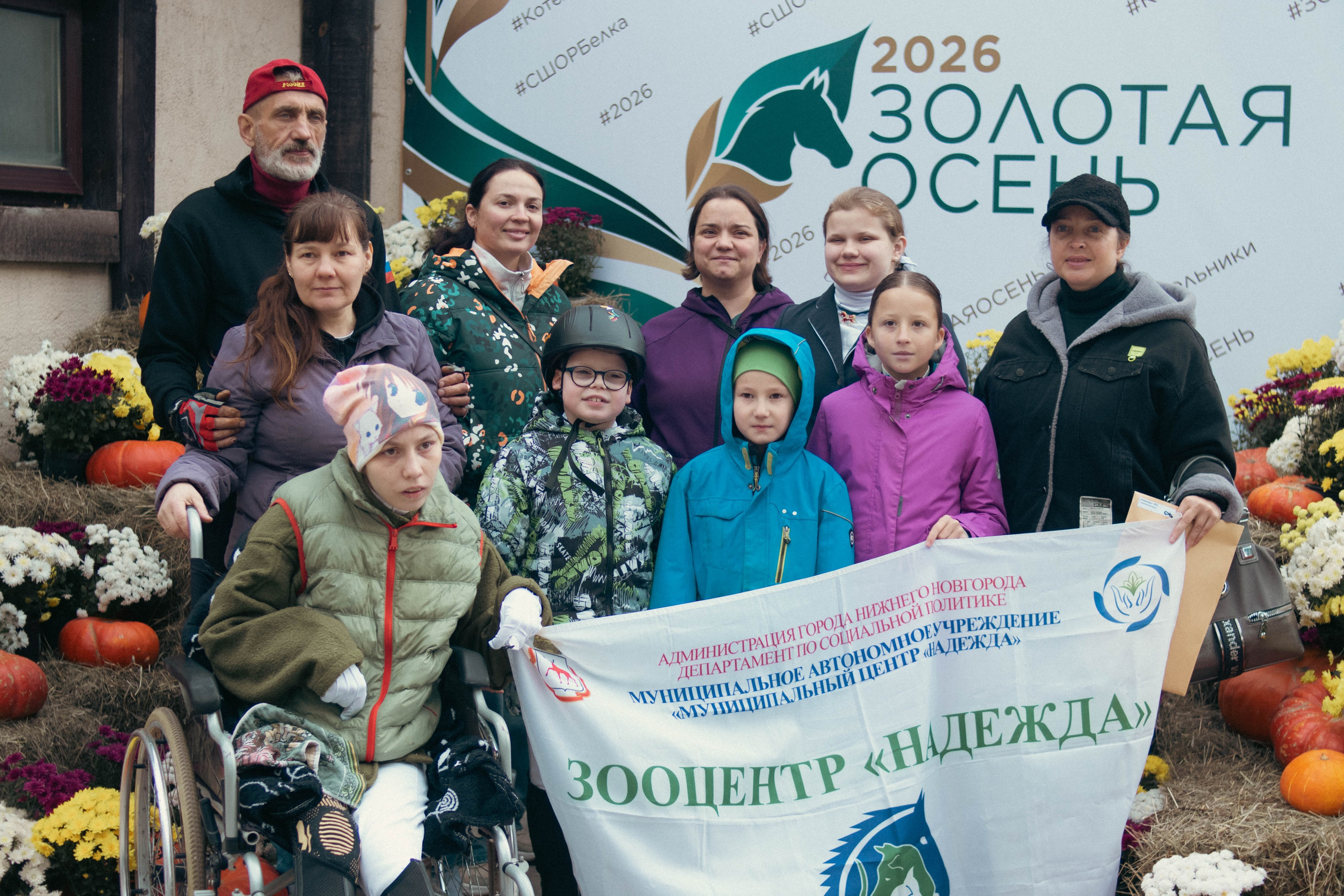 Фестиваль ЗОЛОТАЯ ОСЕНЬ. Фотограф Анна Шумакова
