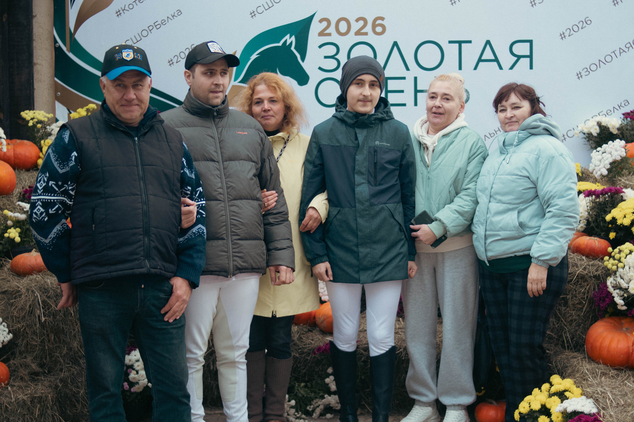 Фестиваль ЗОЛОТАЯ ОСЕНЬ. Фотограф Анна Шумакова