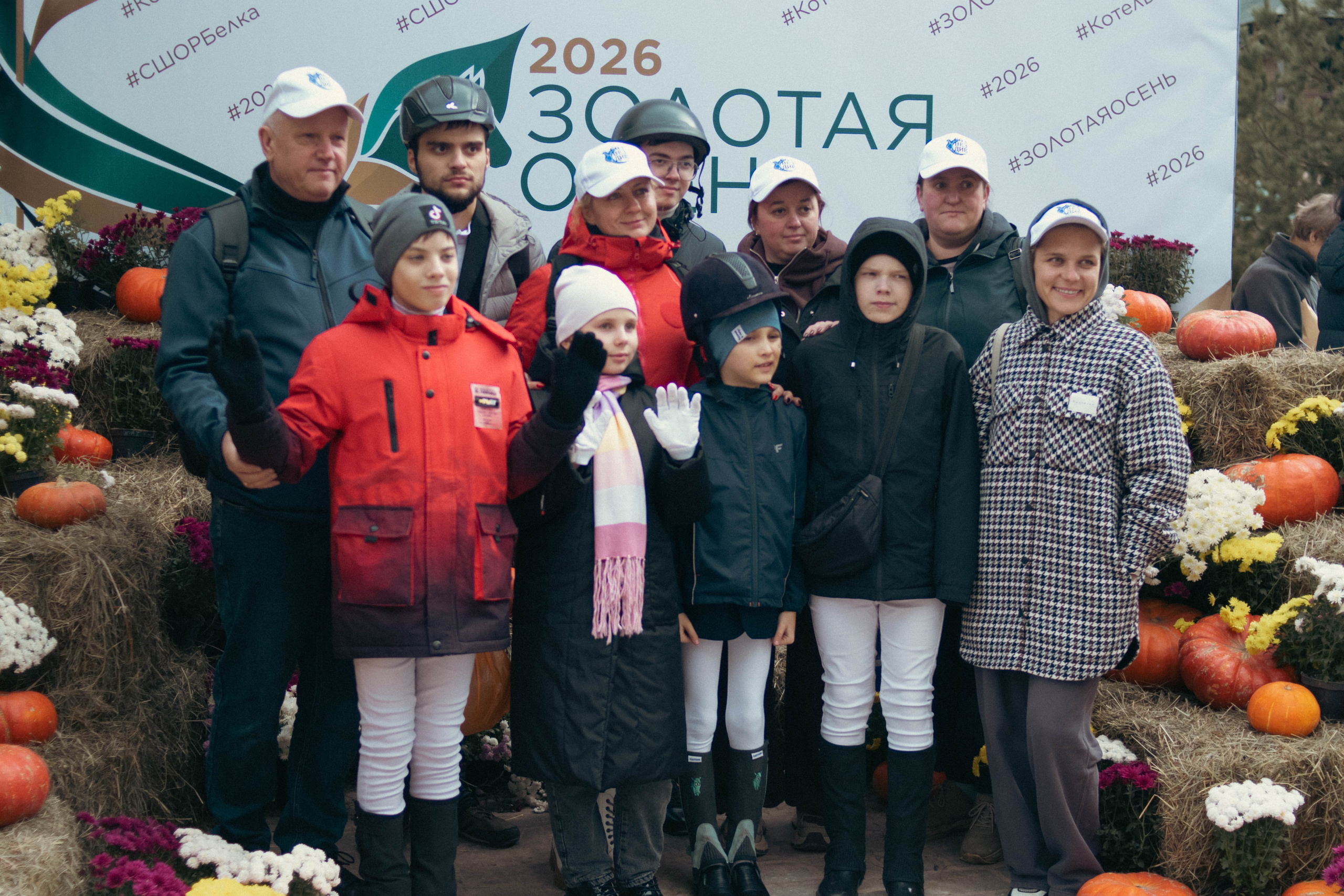 Фестиваль ЗОЛОТАЯ ОСЕНЬ. Фотограф Анна Шумакова