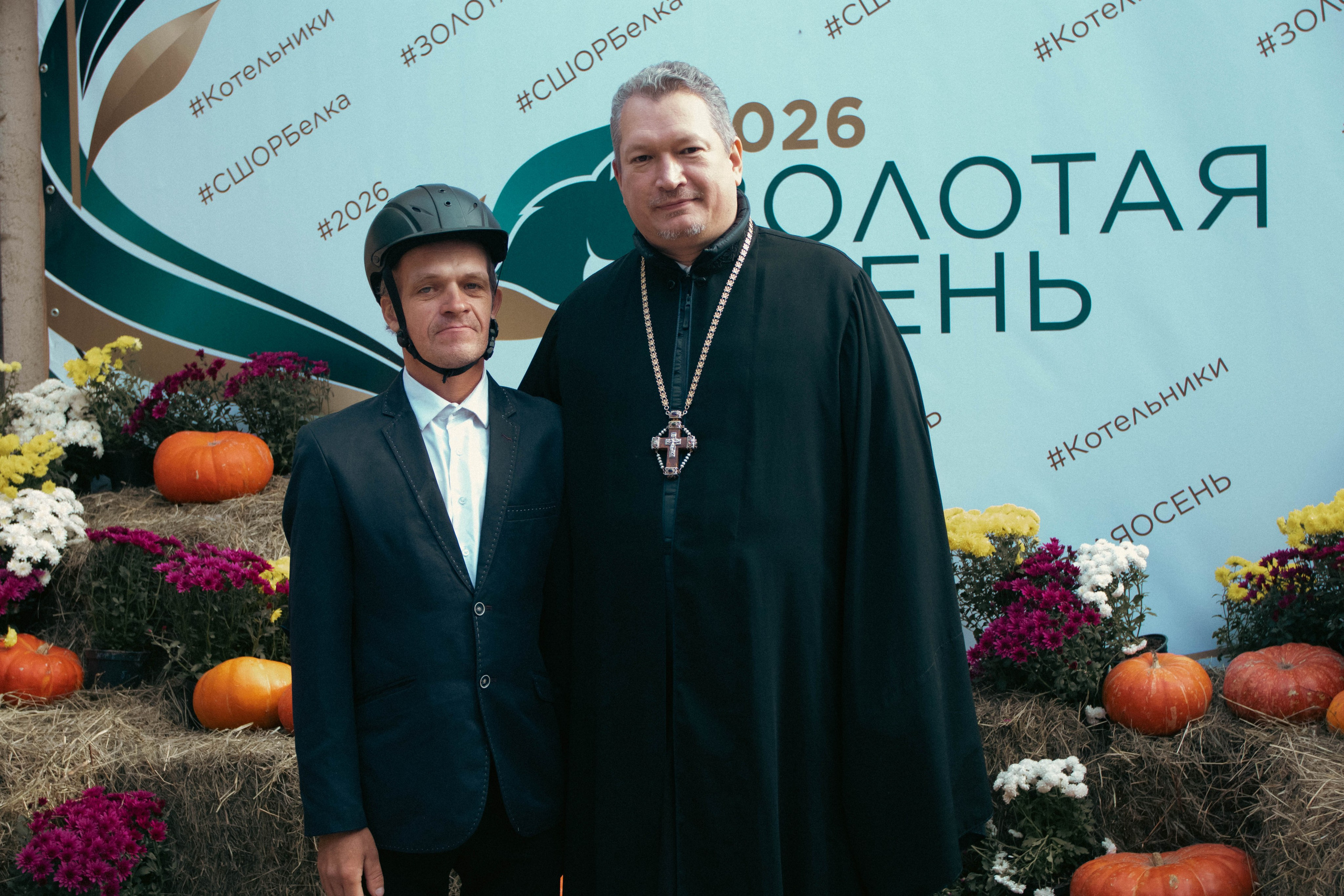 Фестиваль ЗОЛОТАЯ ОСЕНЬ. Фотограф Анна Шумакова