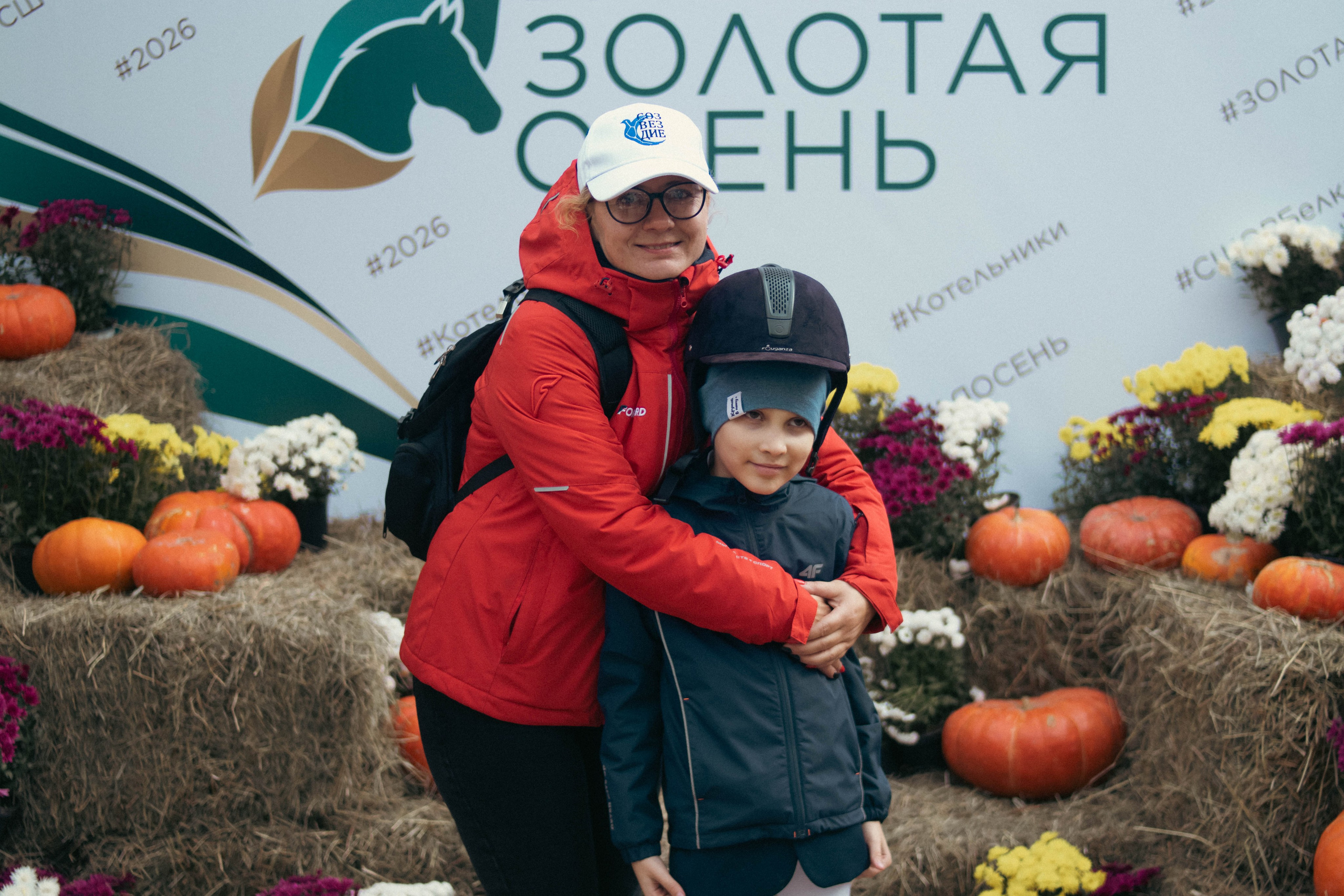 Фестиваль ЗОЛОТАЯ ОСЕНЬ. Фотограф Анна Шумакова