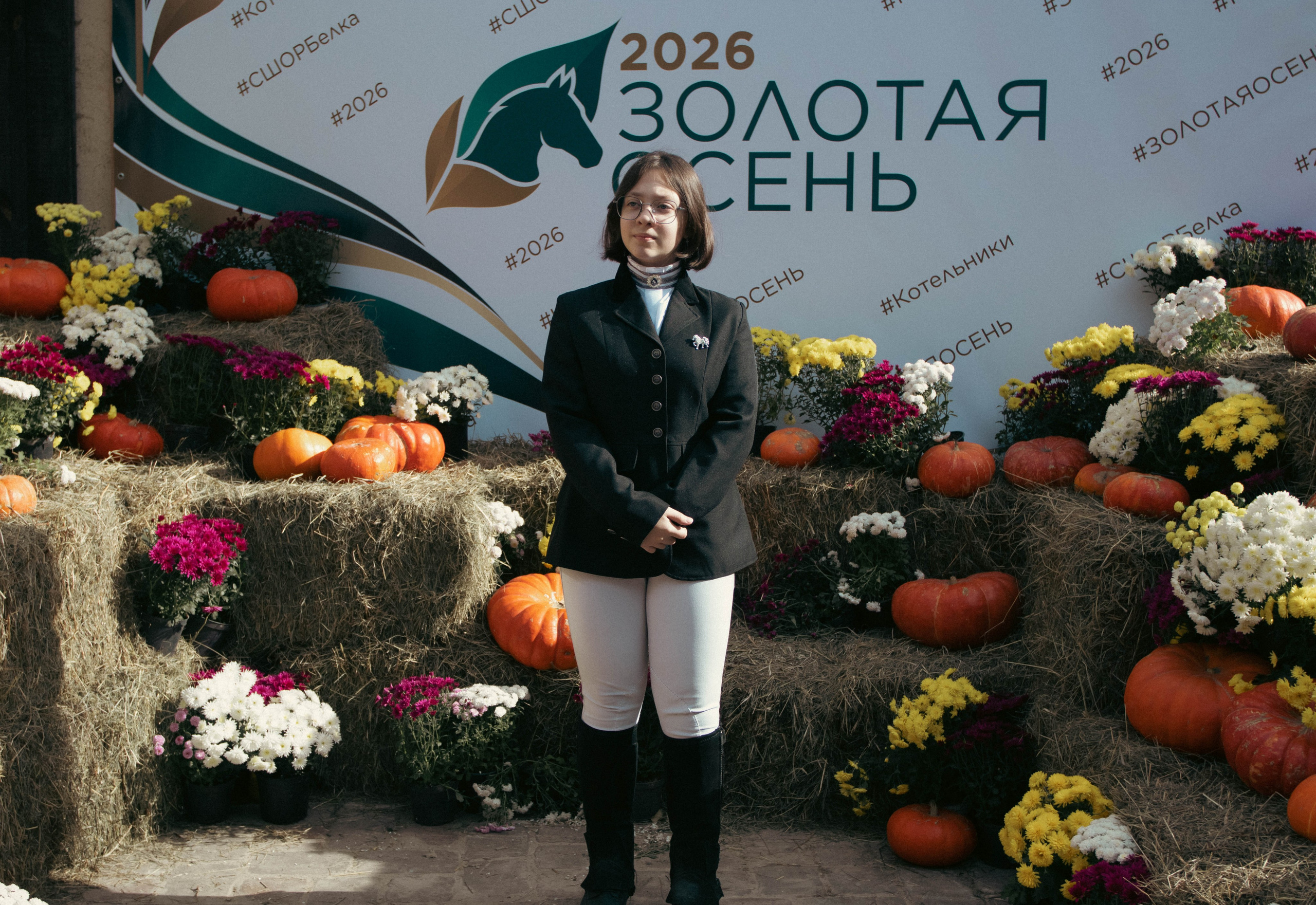 Фестиваль ЗОЛОТАЯ ОСЕНЬ. Фотограф Анна Шумакова