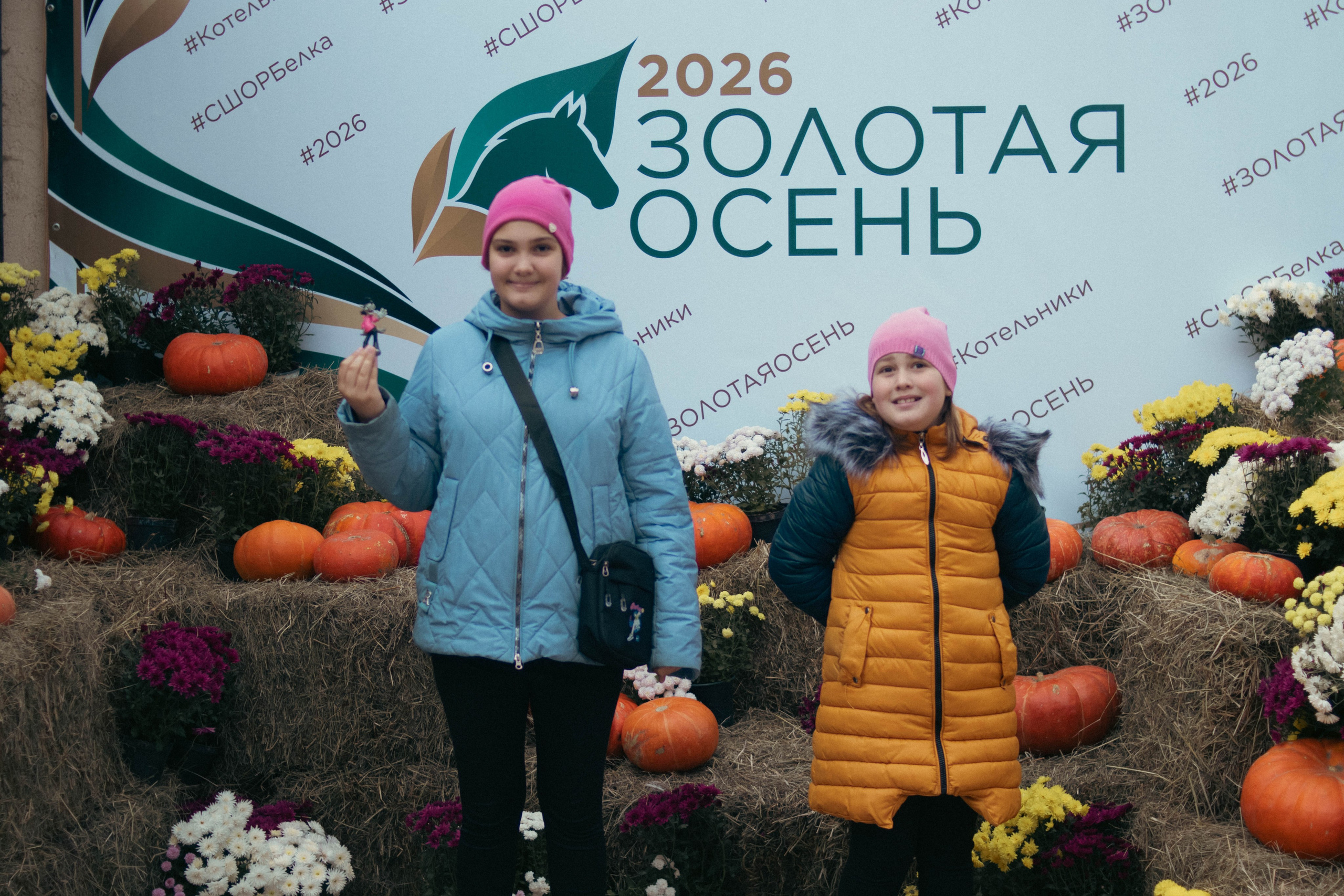 Фестиваль ЗОЛОТАЯ ОСЕНЬ. Фотограф Анна Шумакова