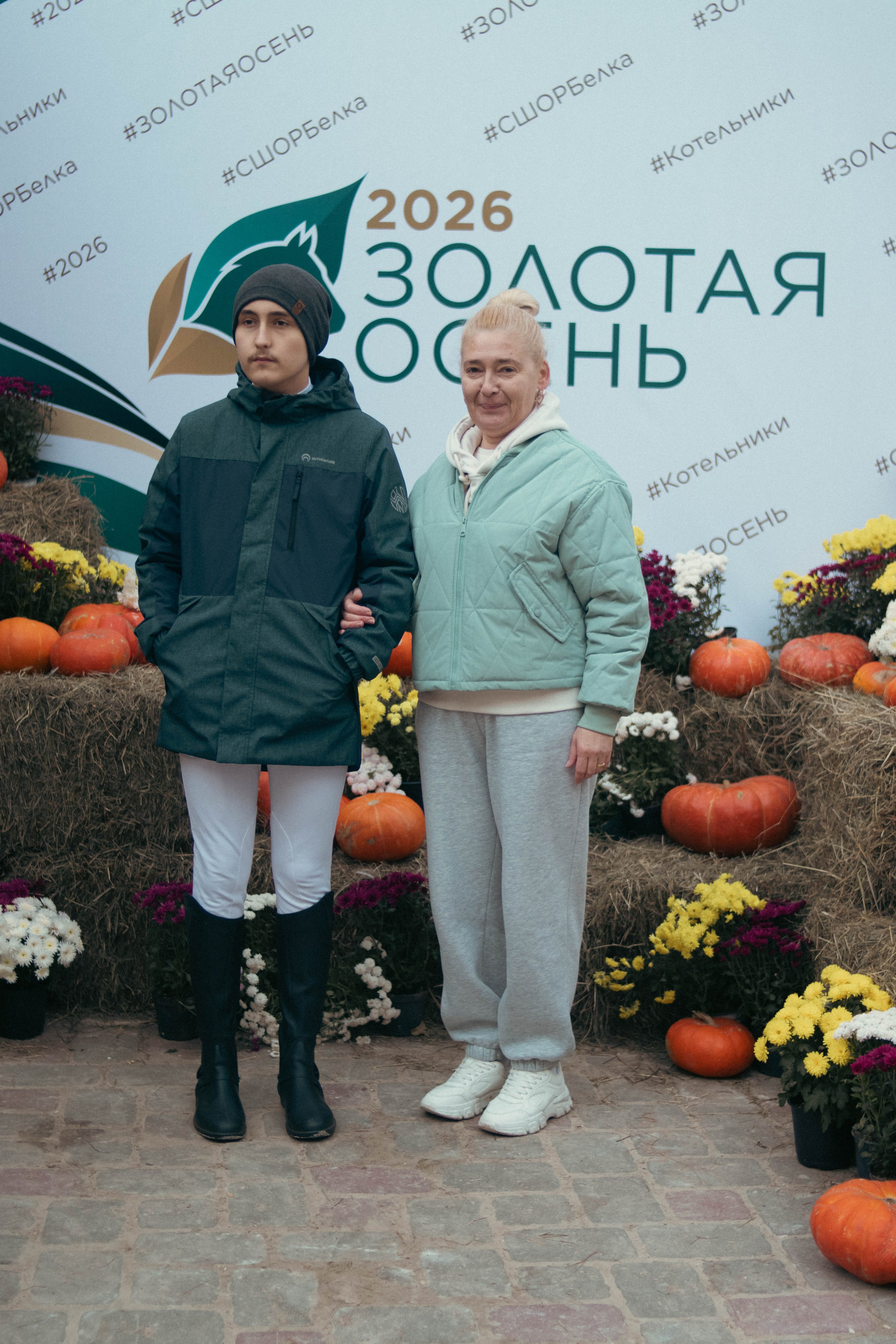 Фестиваль ЗОЛОТАЯ ОСЕНЬ. Фотограф Анна Шумакова