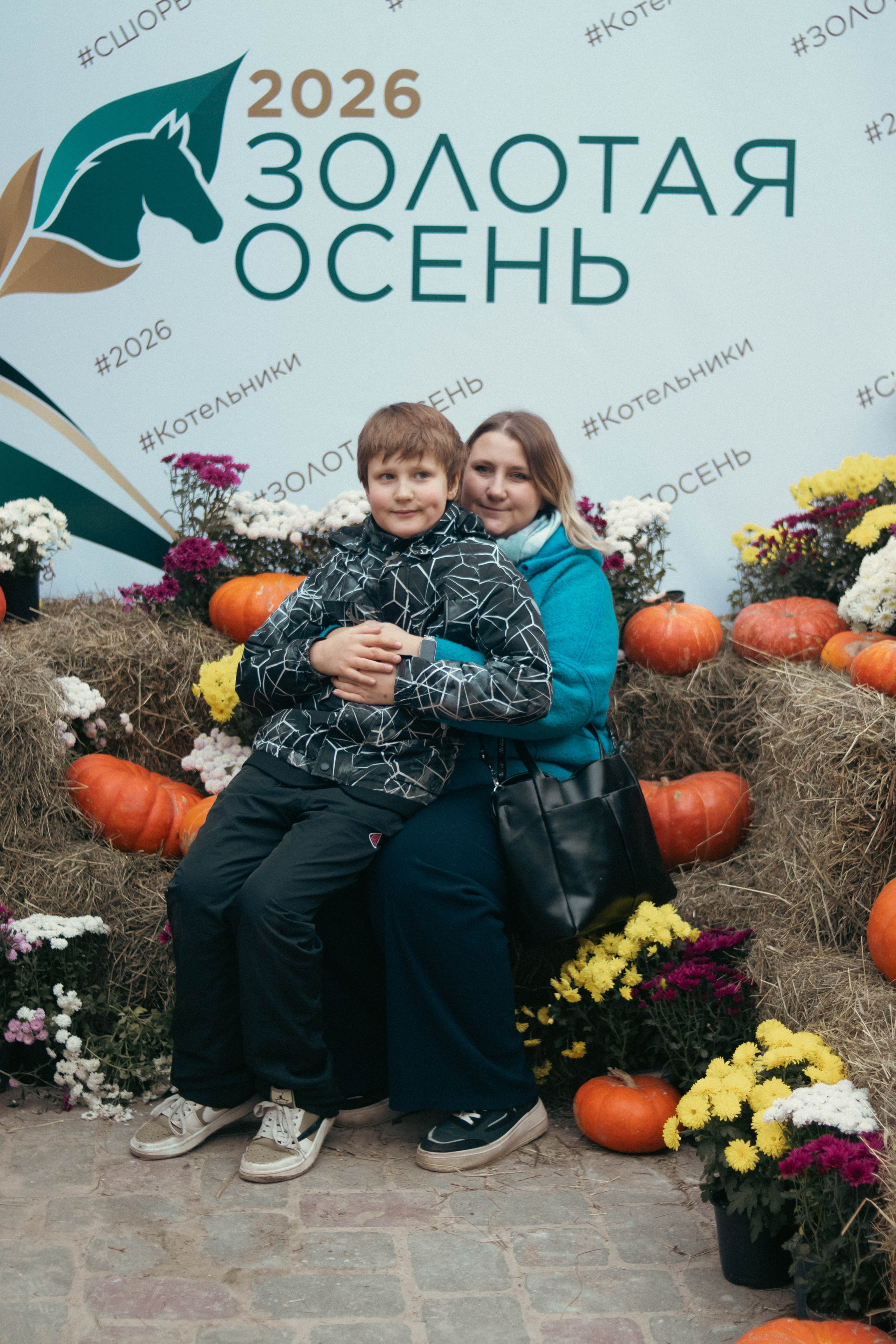 Фестиваль ЗОЛОТАЯ ОСЕНЬ. Фотограф Анна Шумакова
