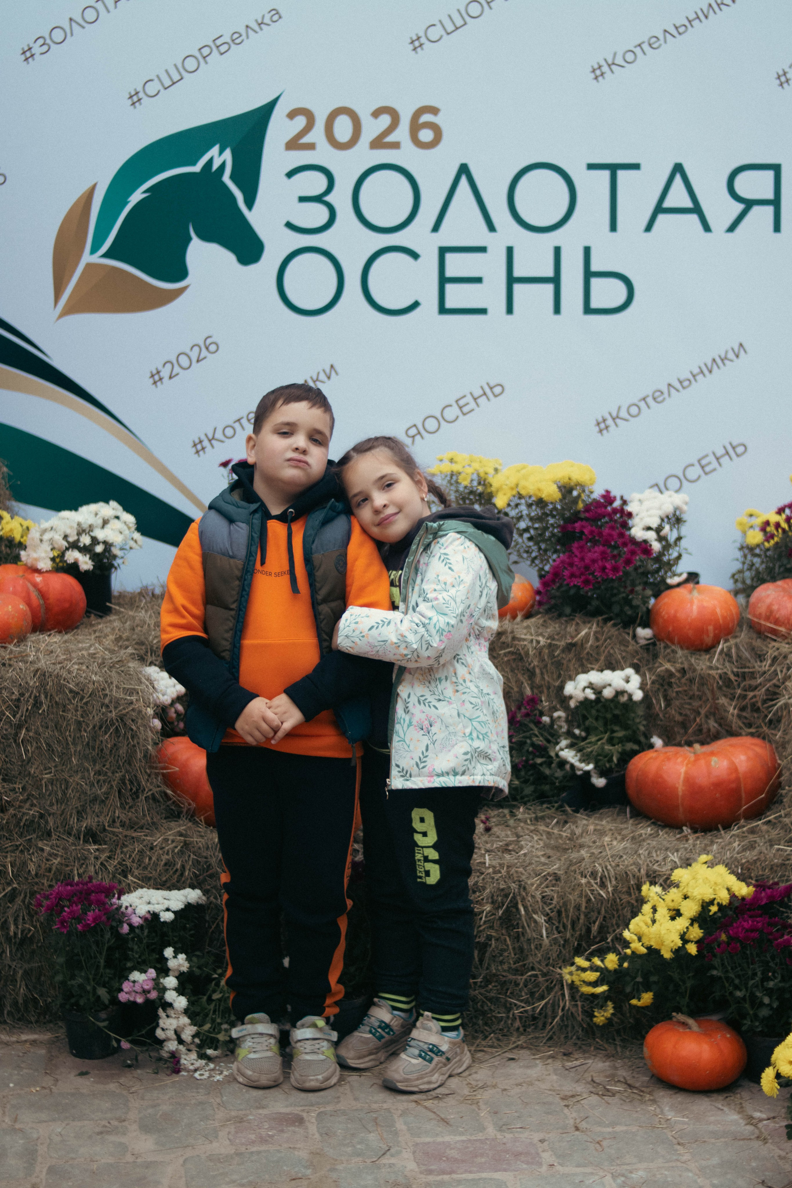 Фестиваль ЗОЛОТАЯ ОСЕНЬ. Фотограф Анна Шумакова