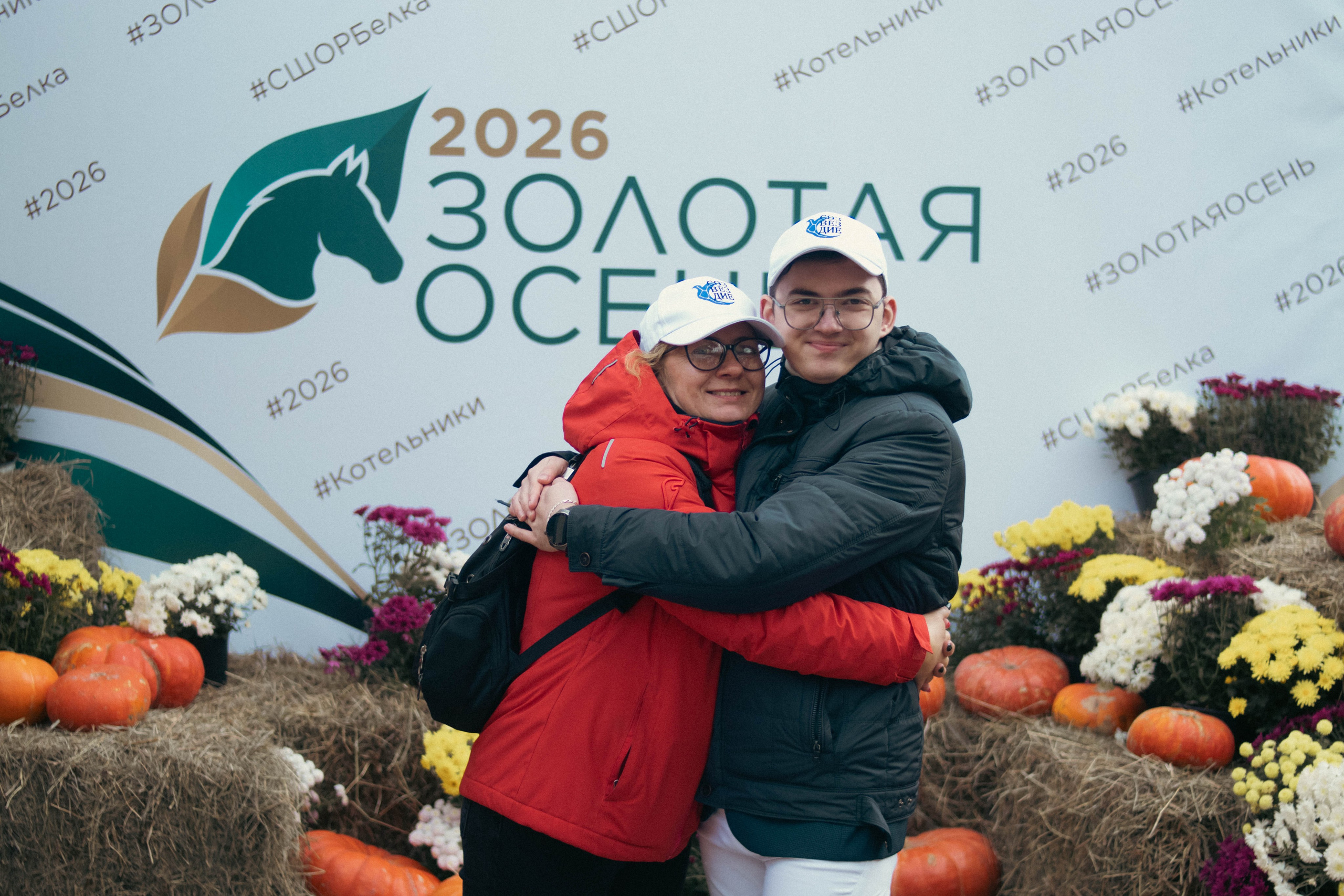 Фестиваль ЗОЛОТАЯ ОСЕНЬ. Фотограф Анна Шумакова