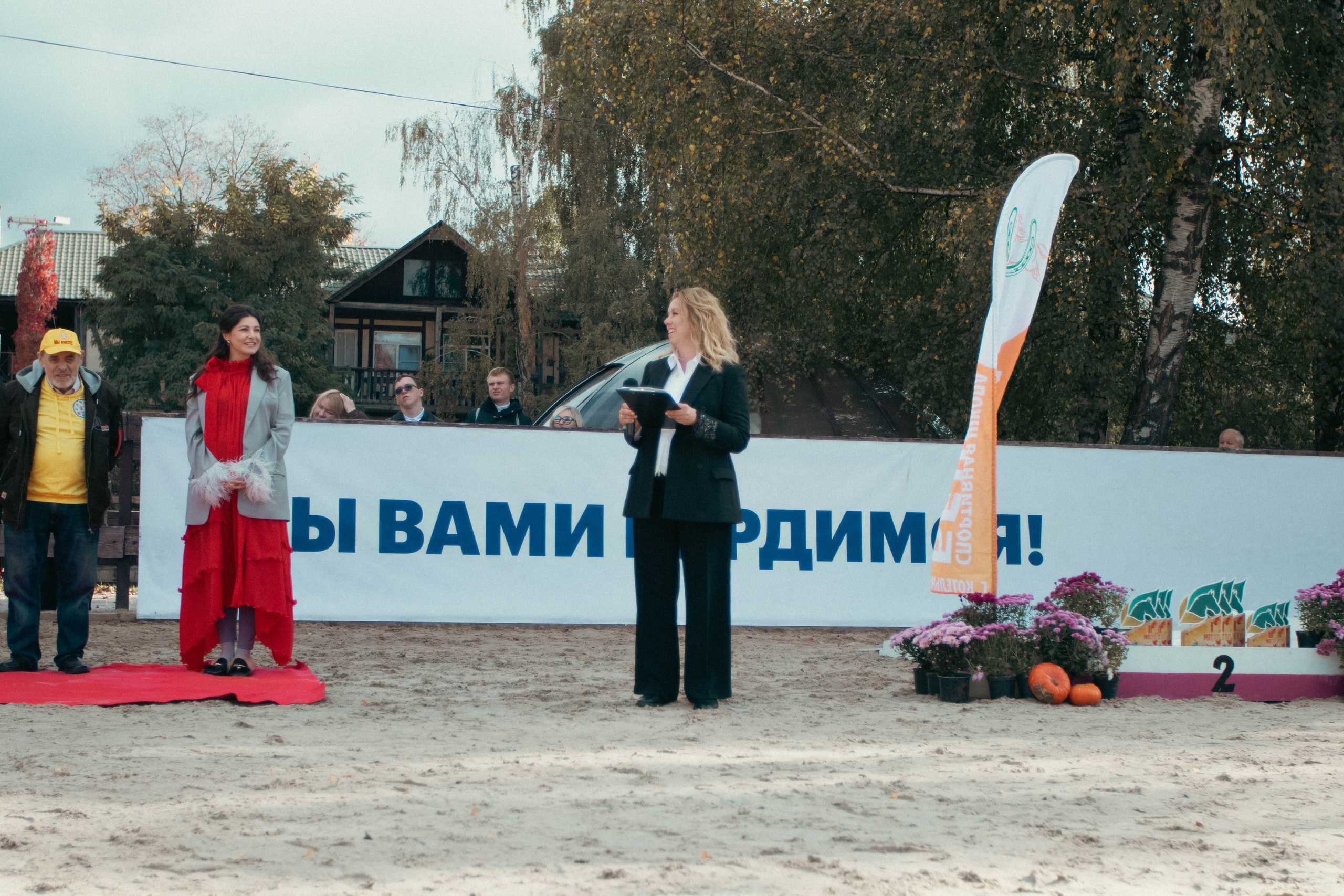 Фестиваль ЗОЛОТАЯ ОСЕНЬ. Фотограф Анна Шумакова