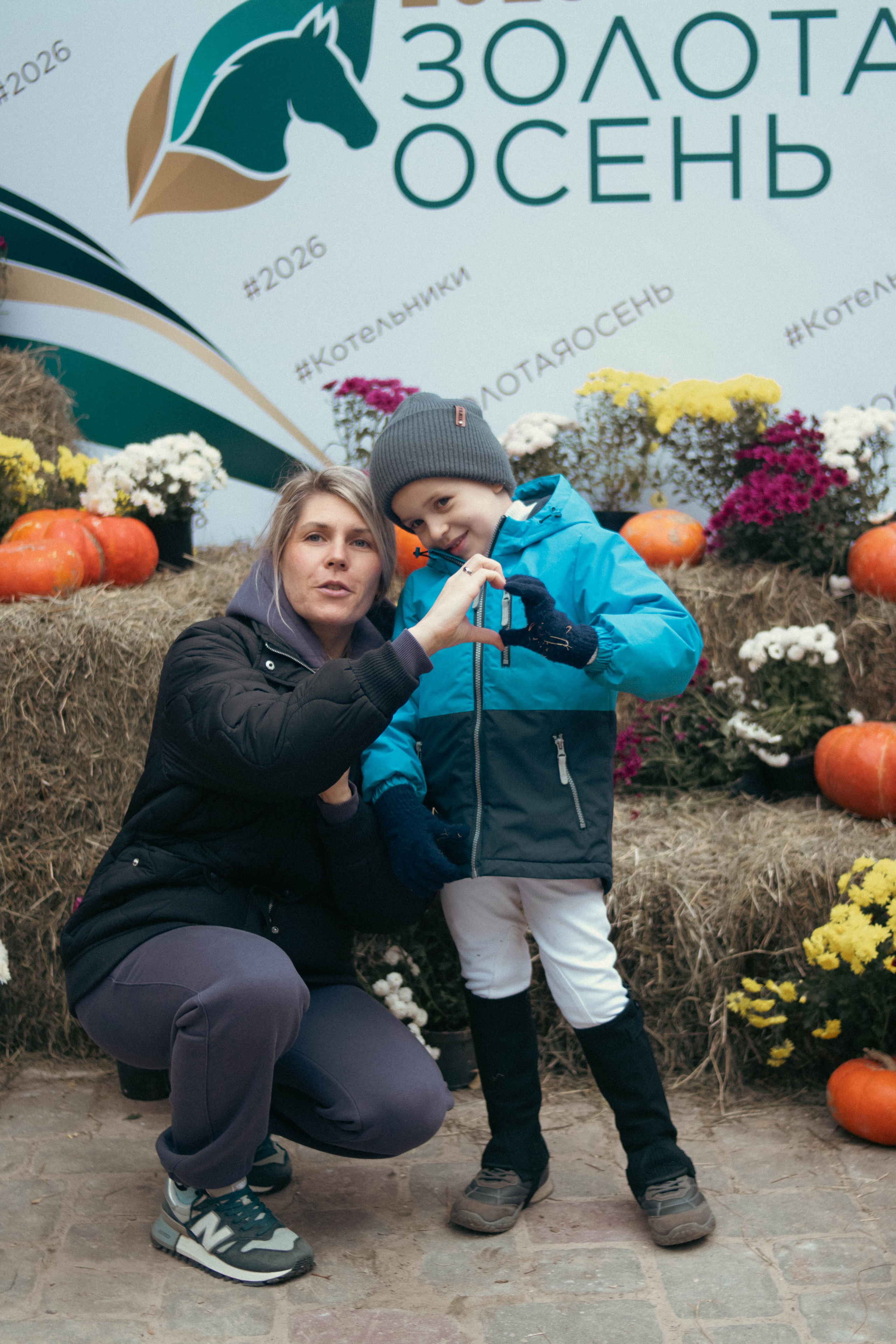 Фестиваль ЗОЛОТАЯ ОСЕНЬ. Фотограф Анна Шумакова