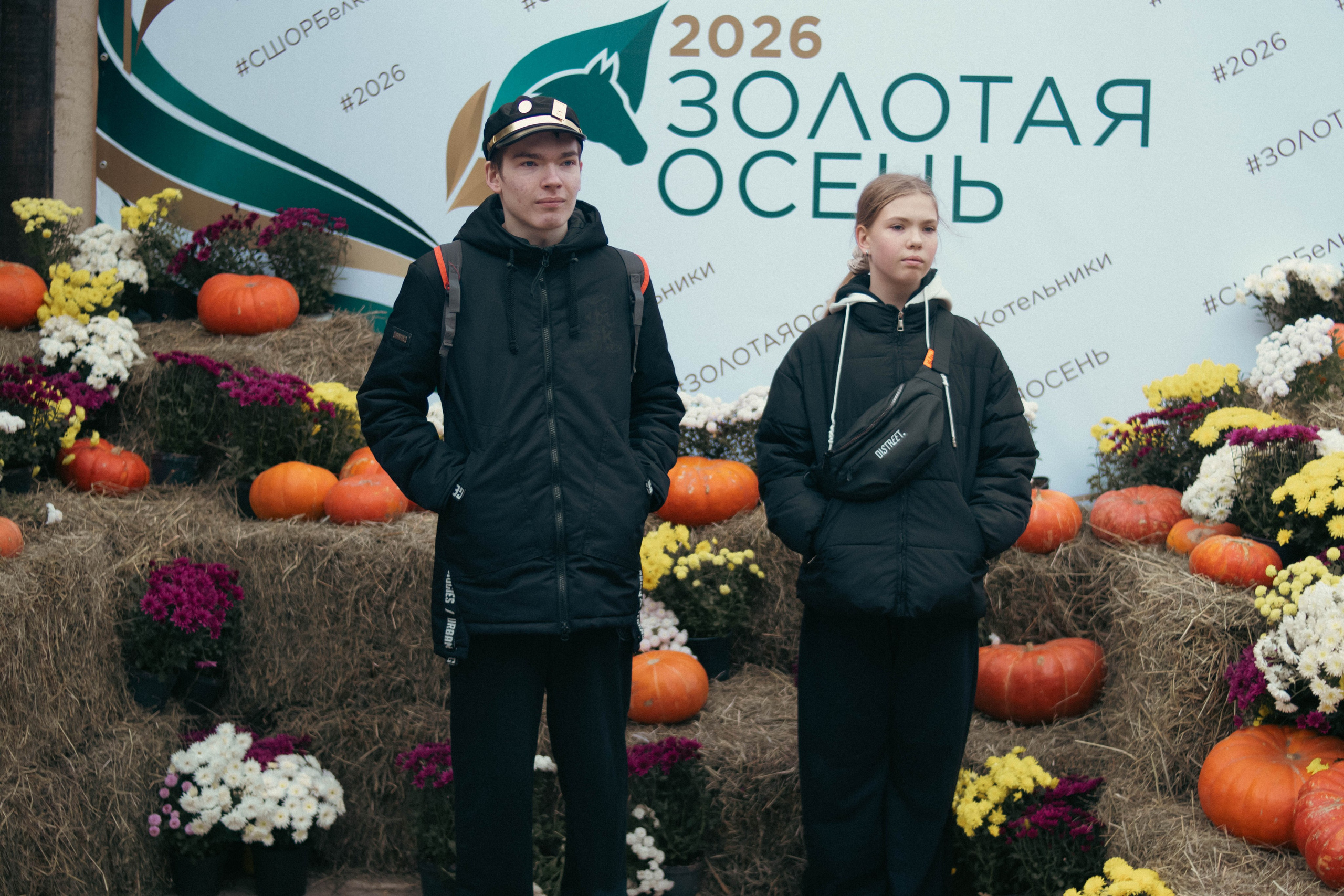 Фестиваль ЗОЛОТАЯ ОСЕНЬ. Фотограф Анна Шумакова