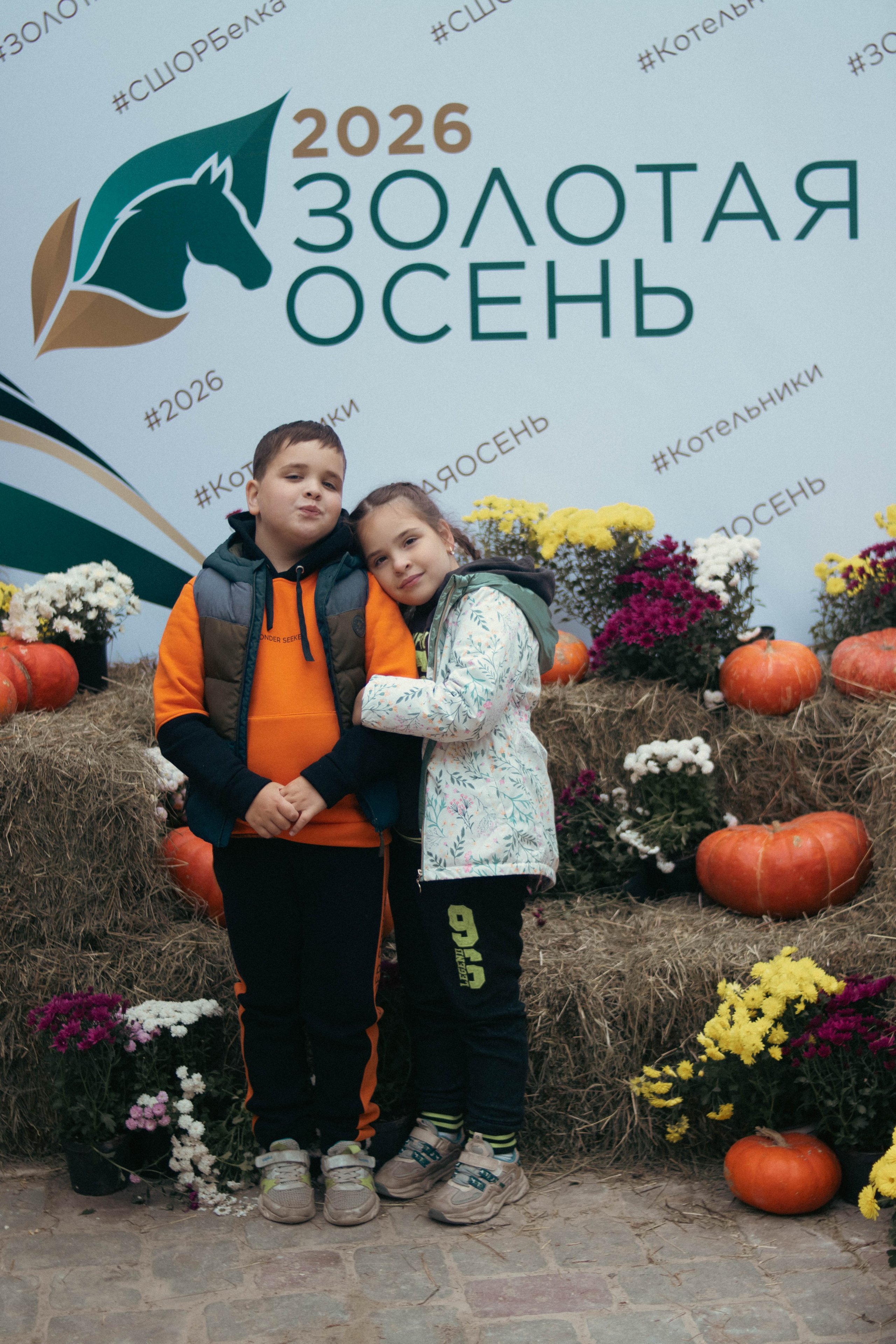 Фестиваль ЗОЛОТАЯ ОСЕНЬ. Фотограф Анна Шумакова