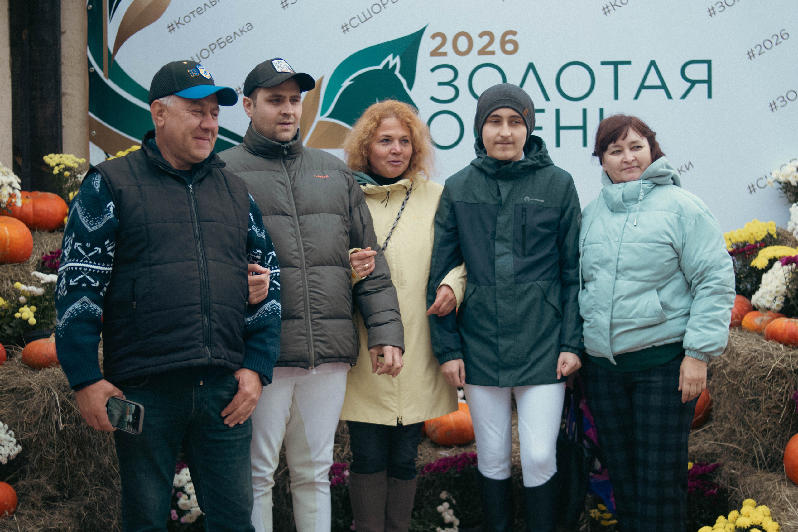 Фестиваль ЗОЛОТАЯ ОСЕНЬ. Фотограф Анна Шумакова