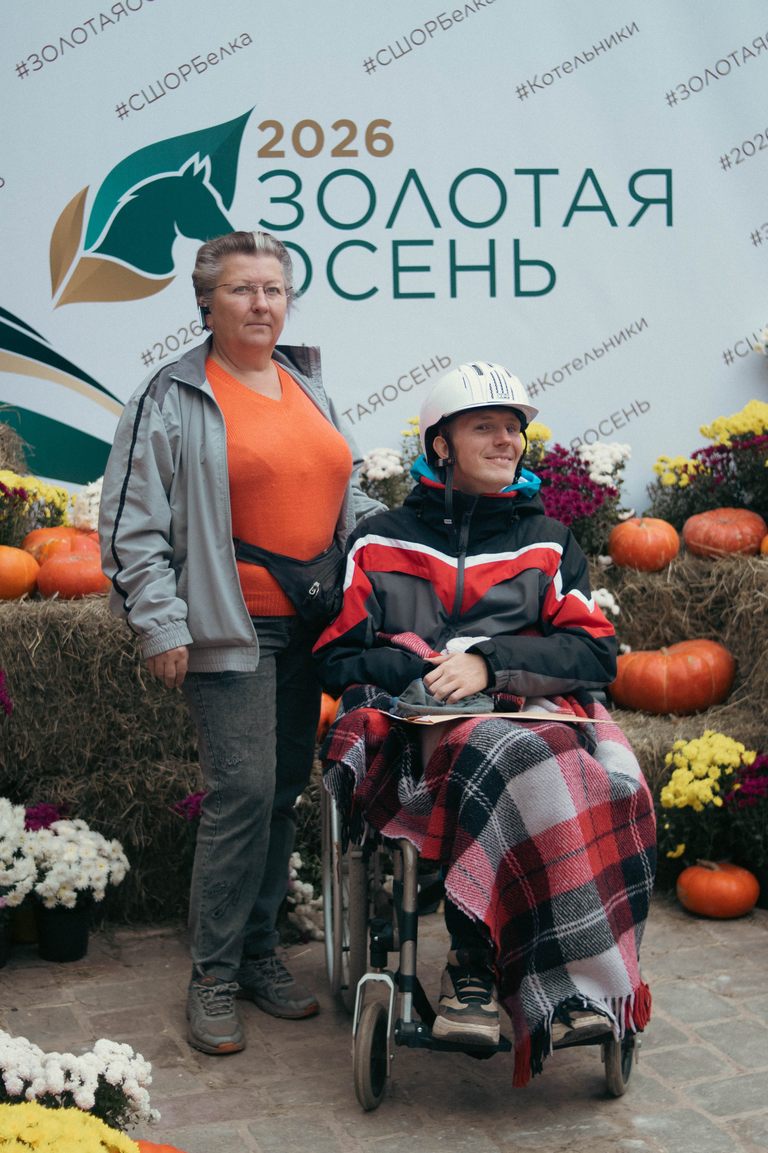 Фестиваль ЗОЛОТАЯ ОСЕНЬ. Фотограф Анна Шумакова