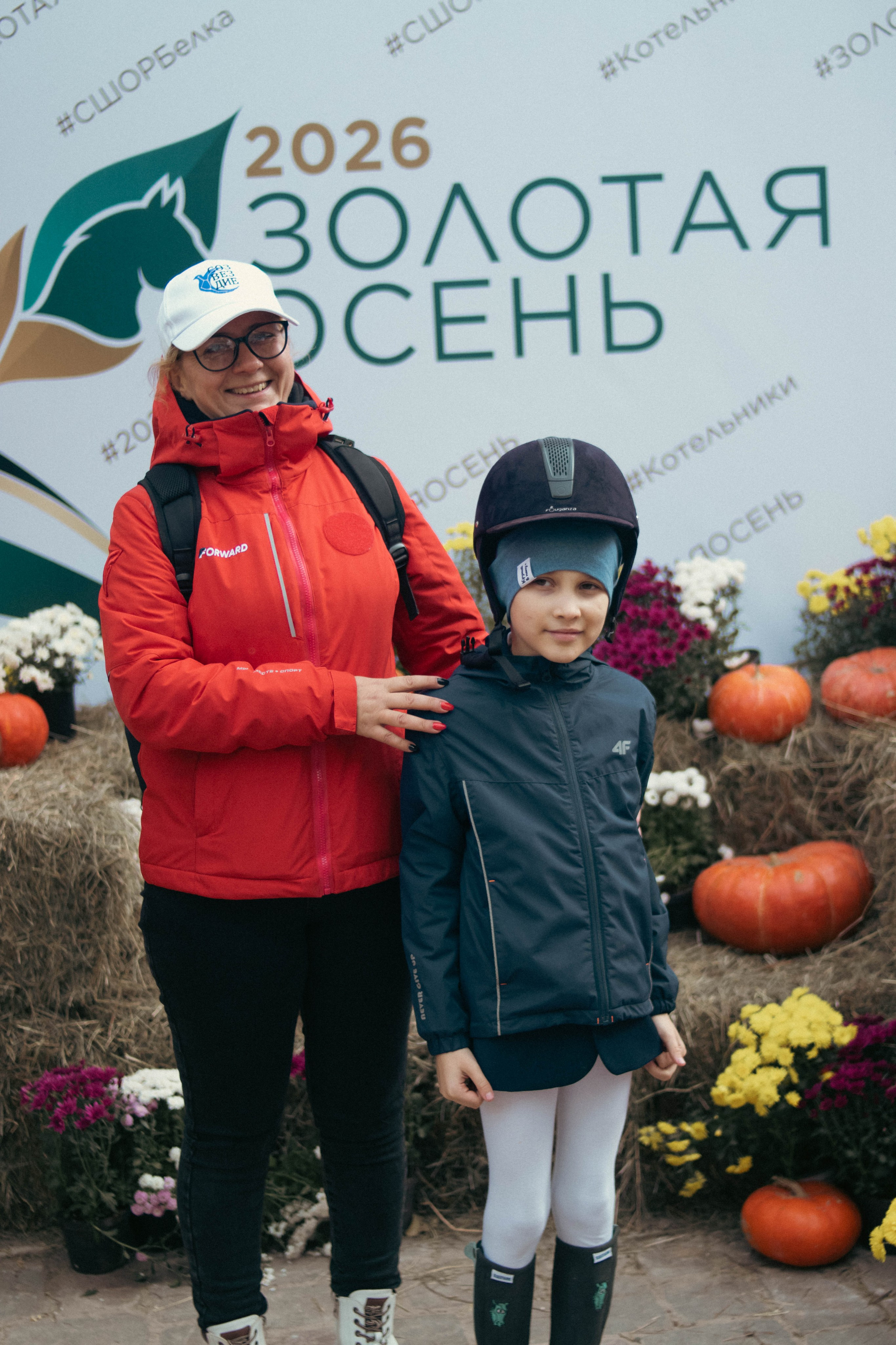 Фестиваль ЗОЛОТАЯ ОСЕНЬ. Фотограф Анна Шумакова