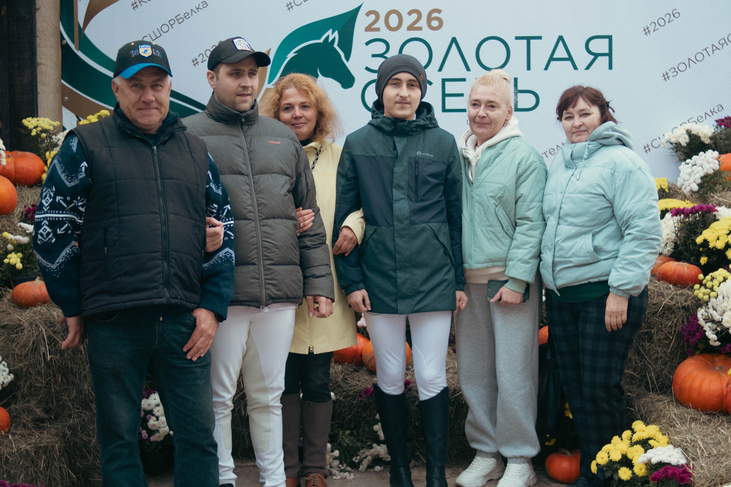 Фестиваль ЗОЛОТАЯ ОСЕНЬ. Фотограф Анна Шумакова