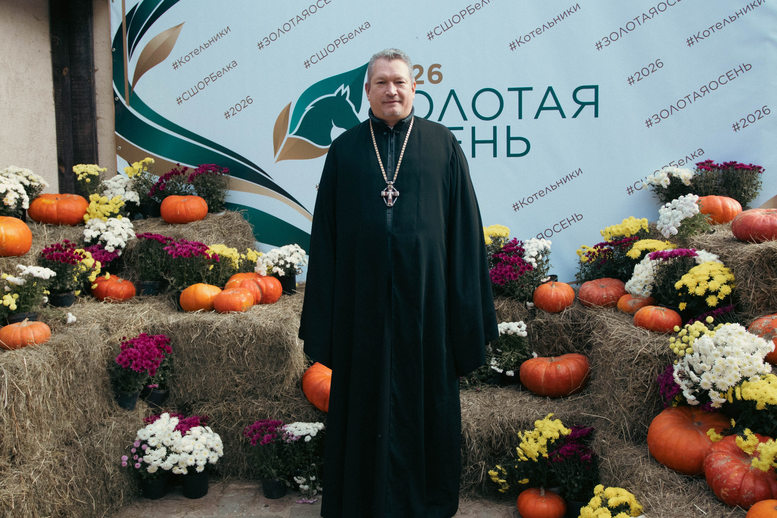 Фестиваль ЗОЛОТАЯ ОСЕНЬ. Фотограф Анна Шумакова