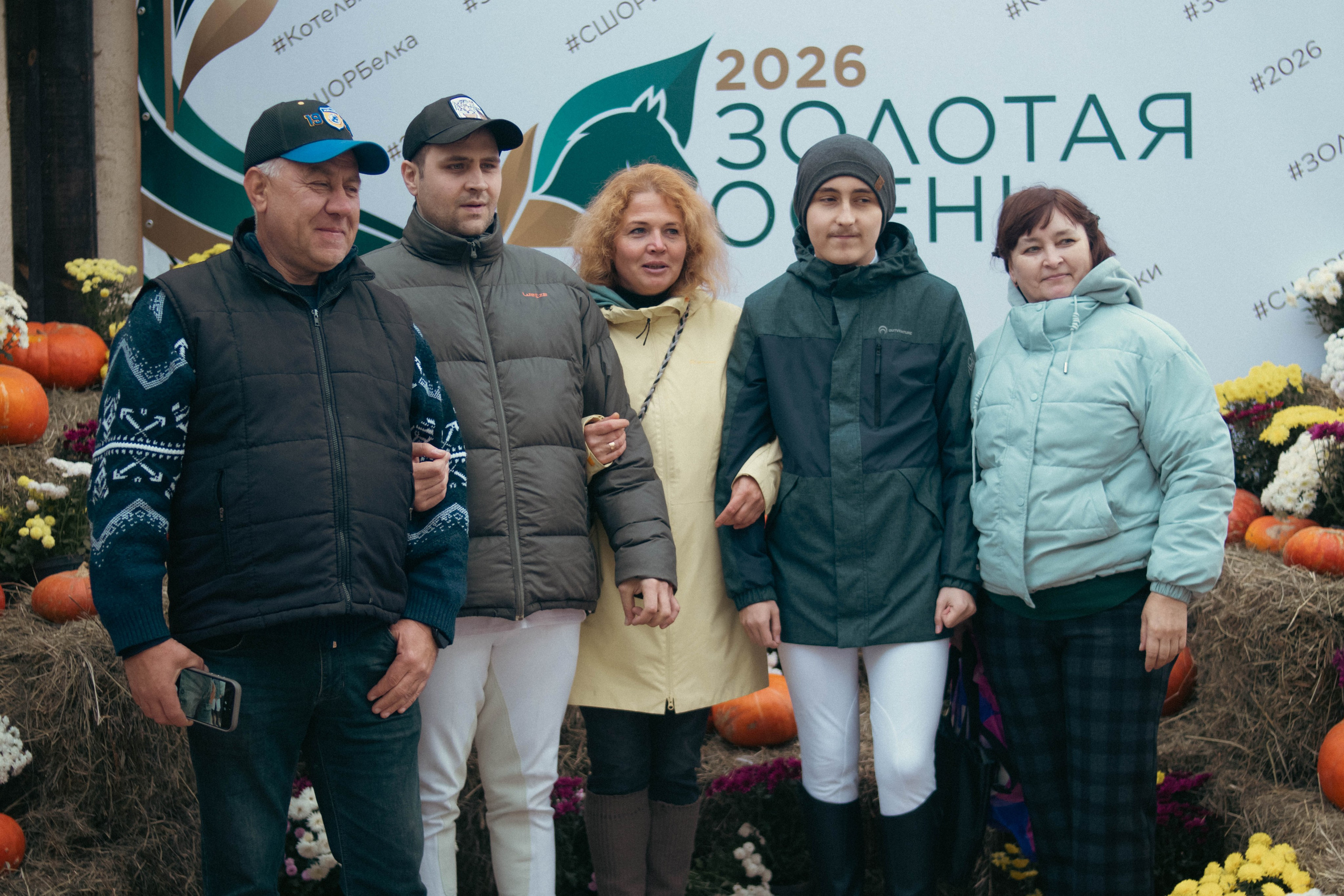 Фестиваль ЗОЛОТАЯ ОСЕНЬ. Фотограф Анна Шумакова