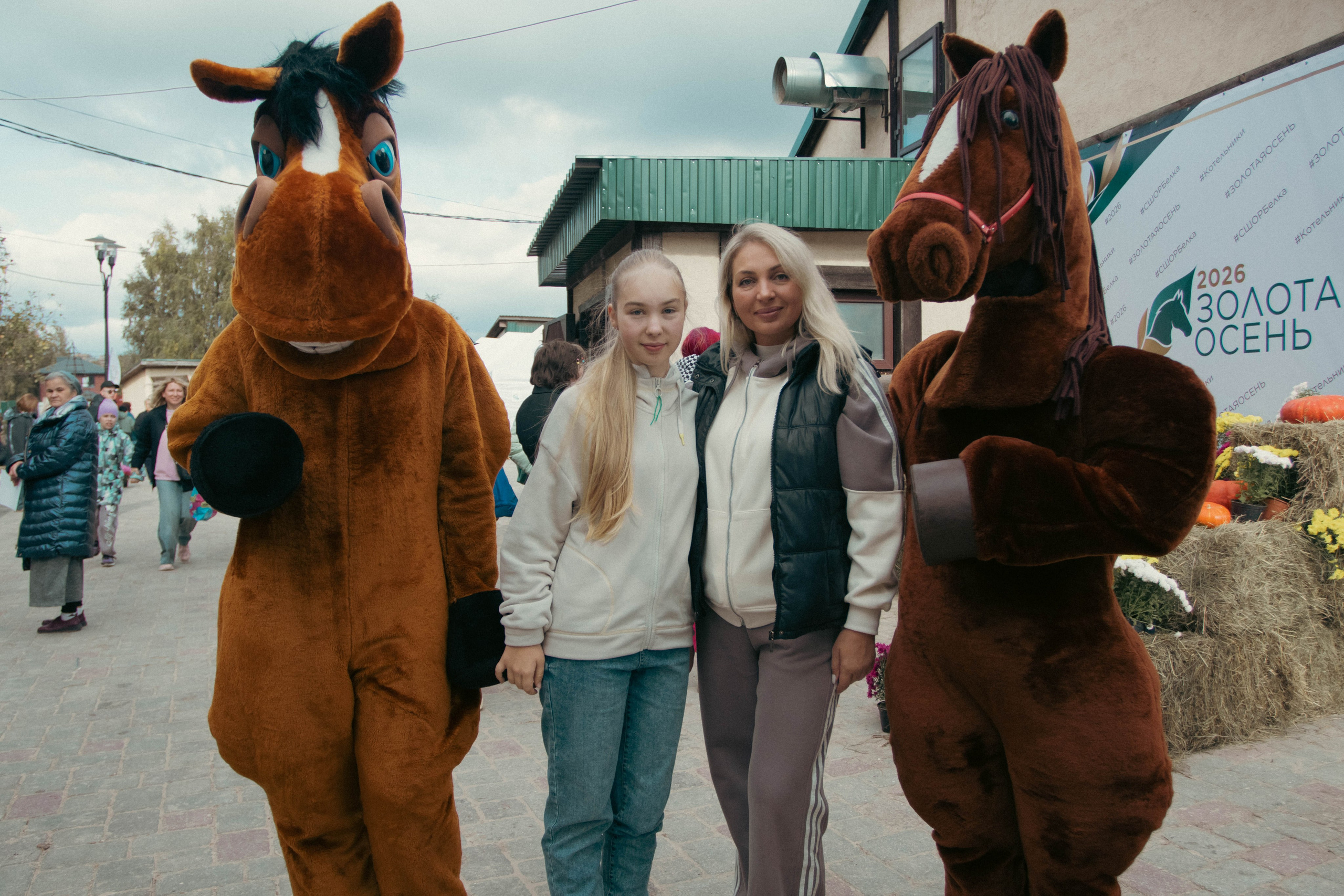 Фестиваль ЗОЛОТАЯ ОСЕНЬ. Фотограф Анна Шумакова