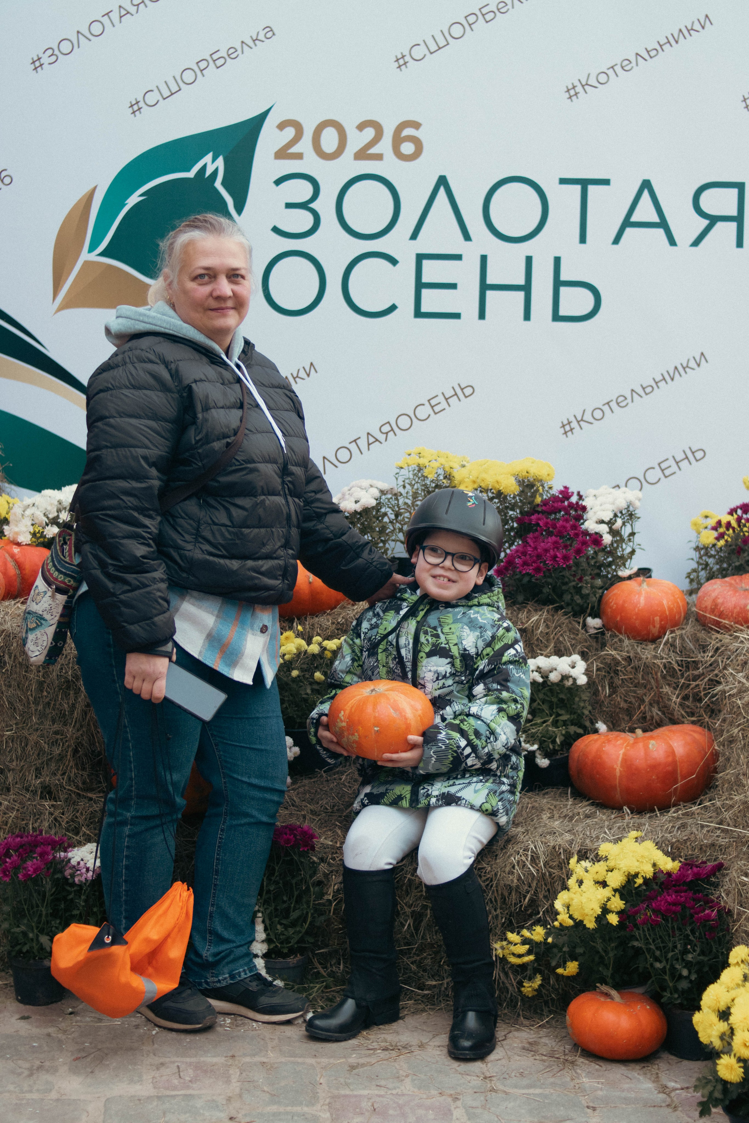 Фестиваль ЗОЛОТАЯ ОСЕНЬ. Фотограф Анна Шумакова