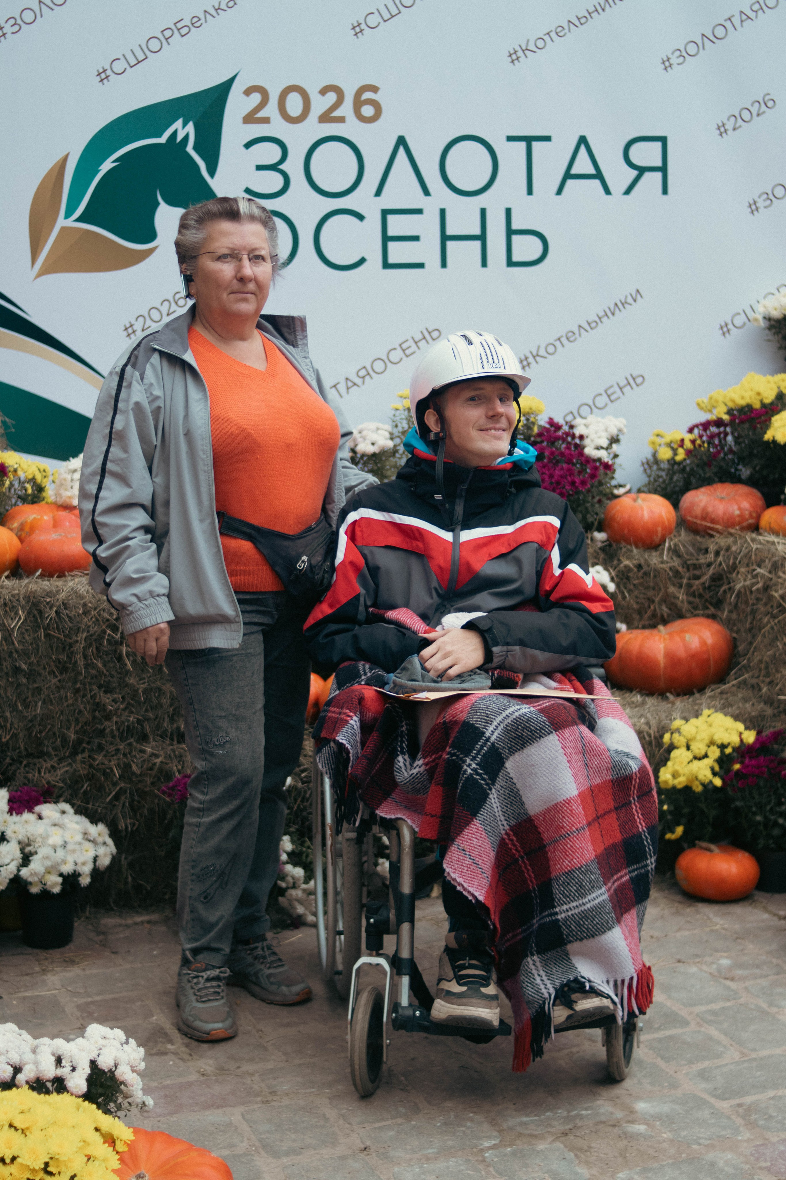 Фестиваль ЗОЛОТАЯ ОСЕНЬ. Фотограф Анна Шумакова