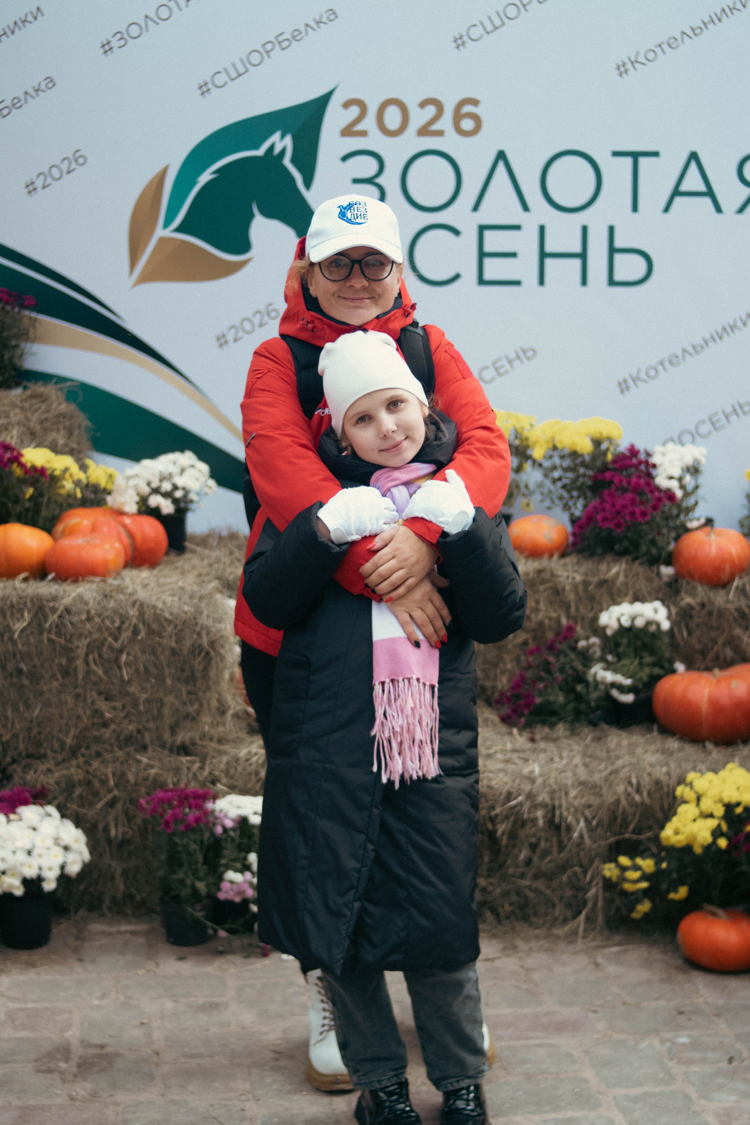 Фестиваль ЗОЛОТАЯ ОСЕНЬ. Фотограф Анна Шумакова
