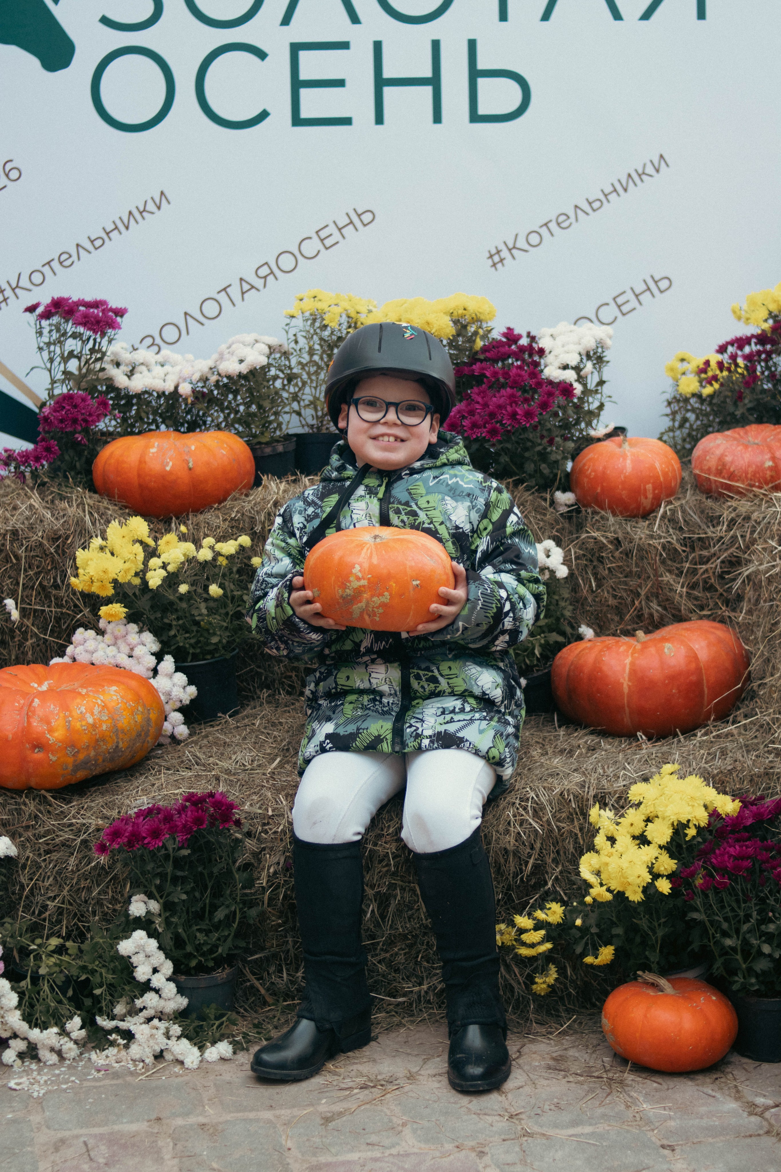 Фестиваль ЗОЛОТАЯ ОСЕНЬ. Фотограф Анна Шумакова