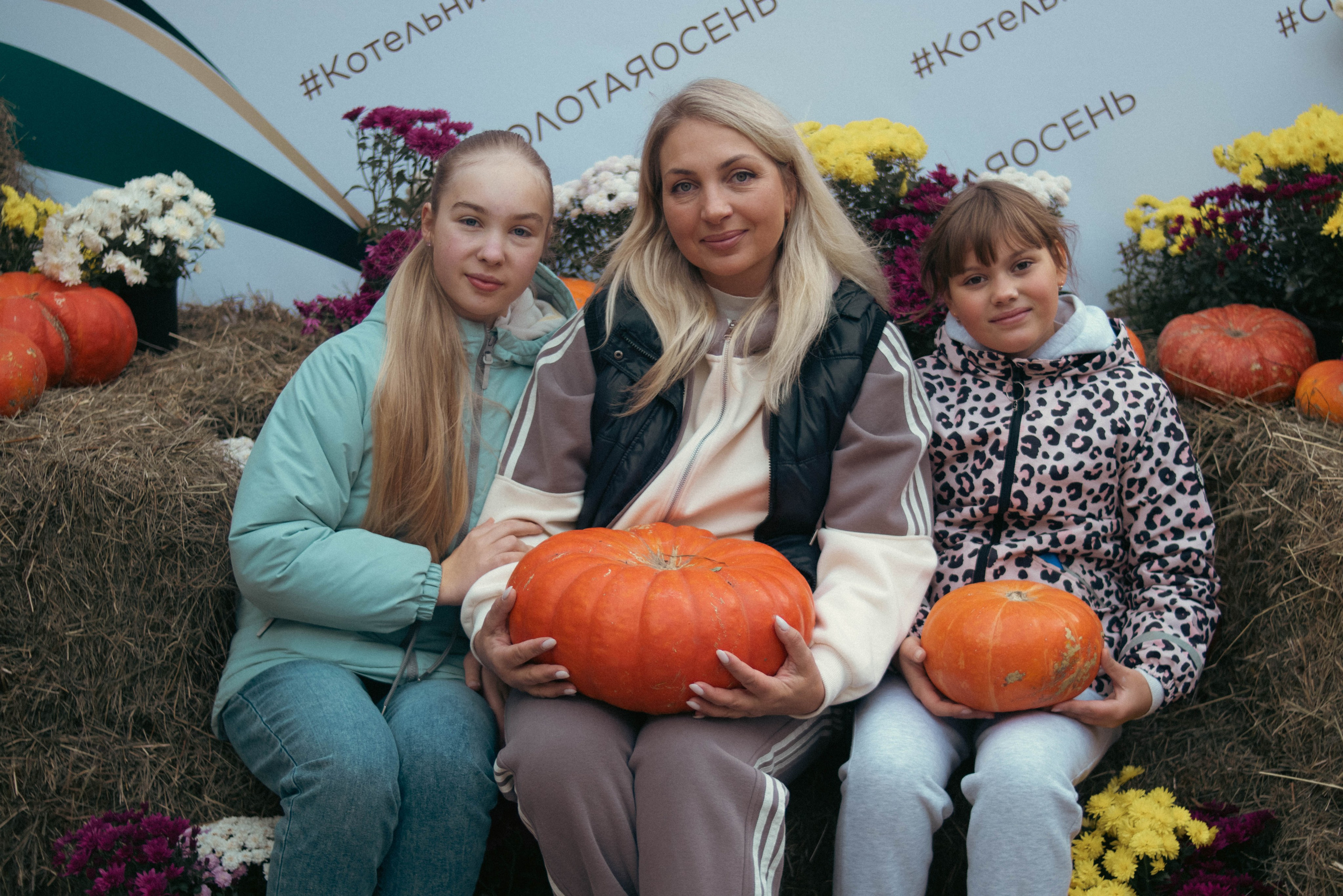 Фестиваль ЗОЛОТАЯ ОСЕНЬ. Фотограф Анна Шумакова
