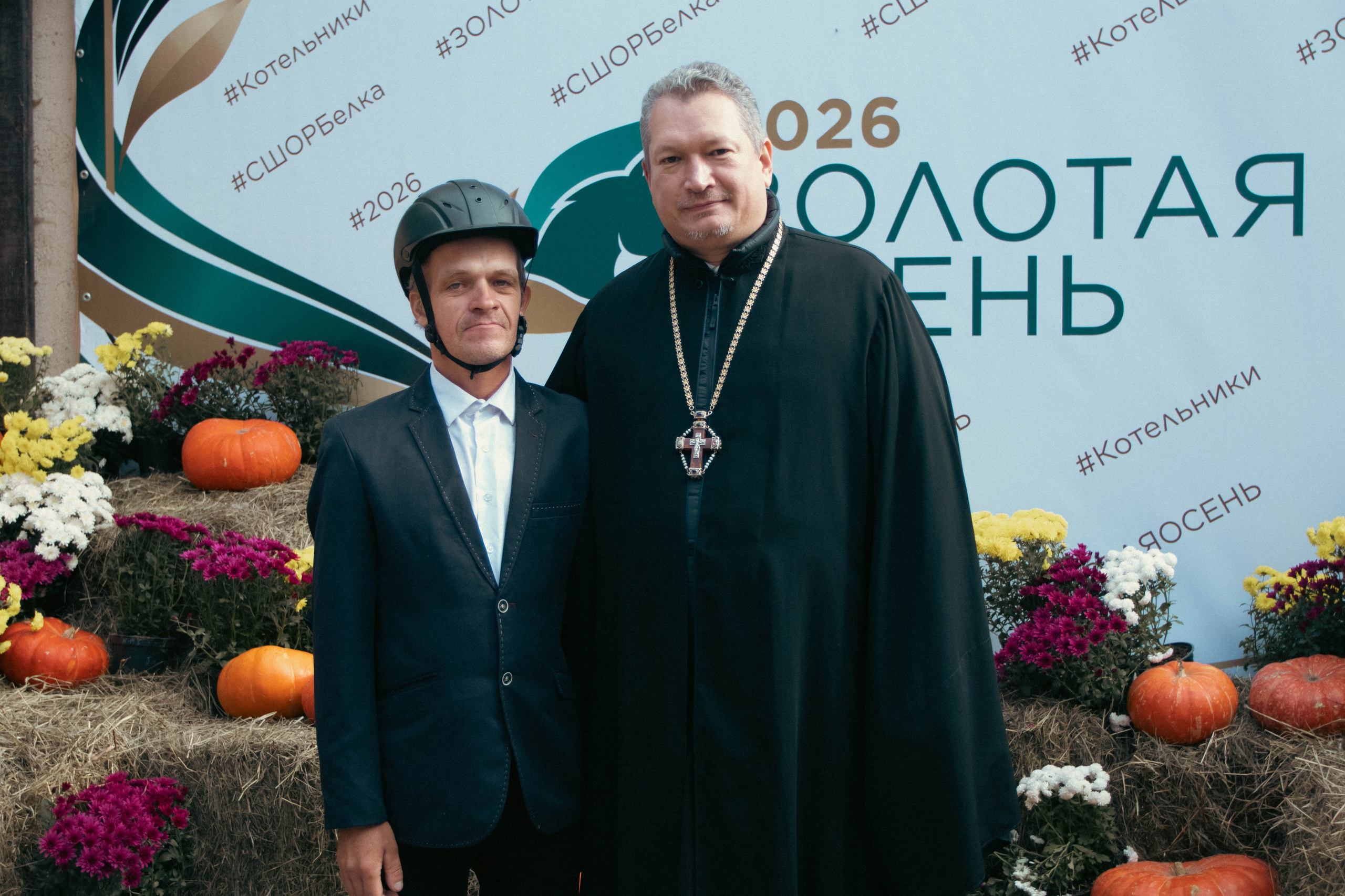 Фестиваль ЗОЛОТАЯ ОСЕНЬ. Фотограф Анна Шумакова